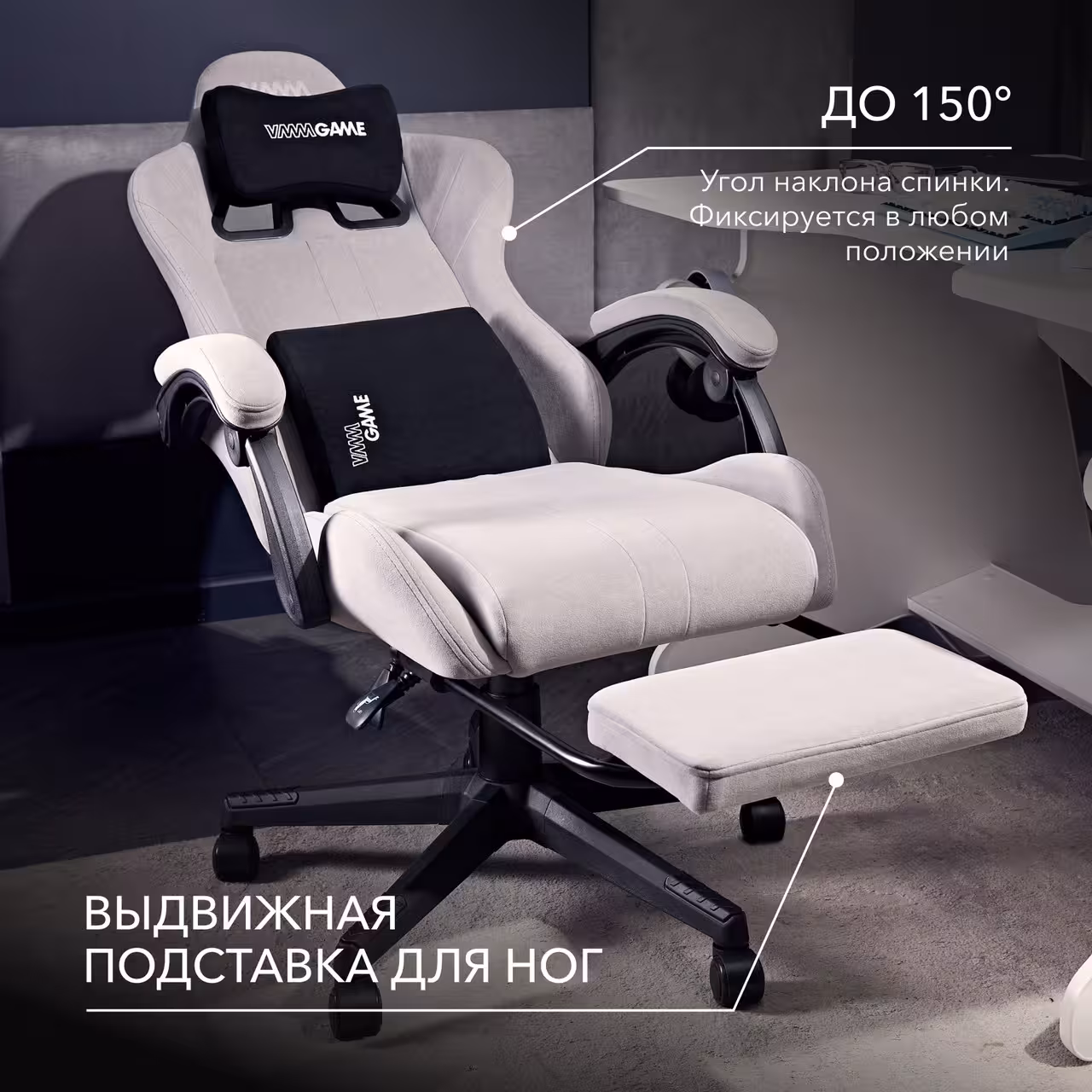 Компьютерное кресло VMMGAME THRONE NEW ERA VELOUR Серый (2 / 10)