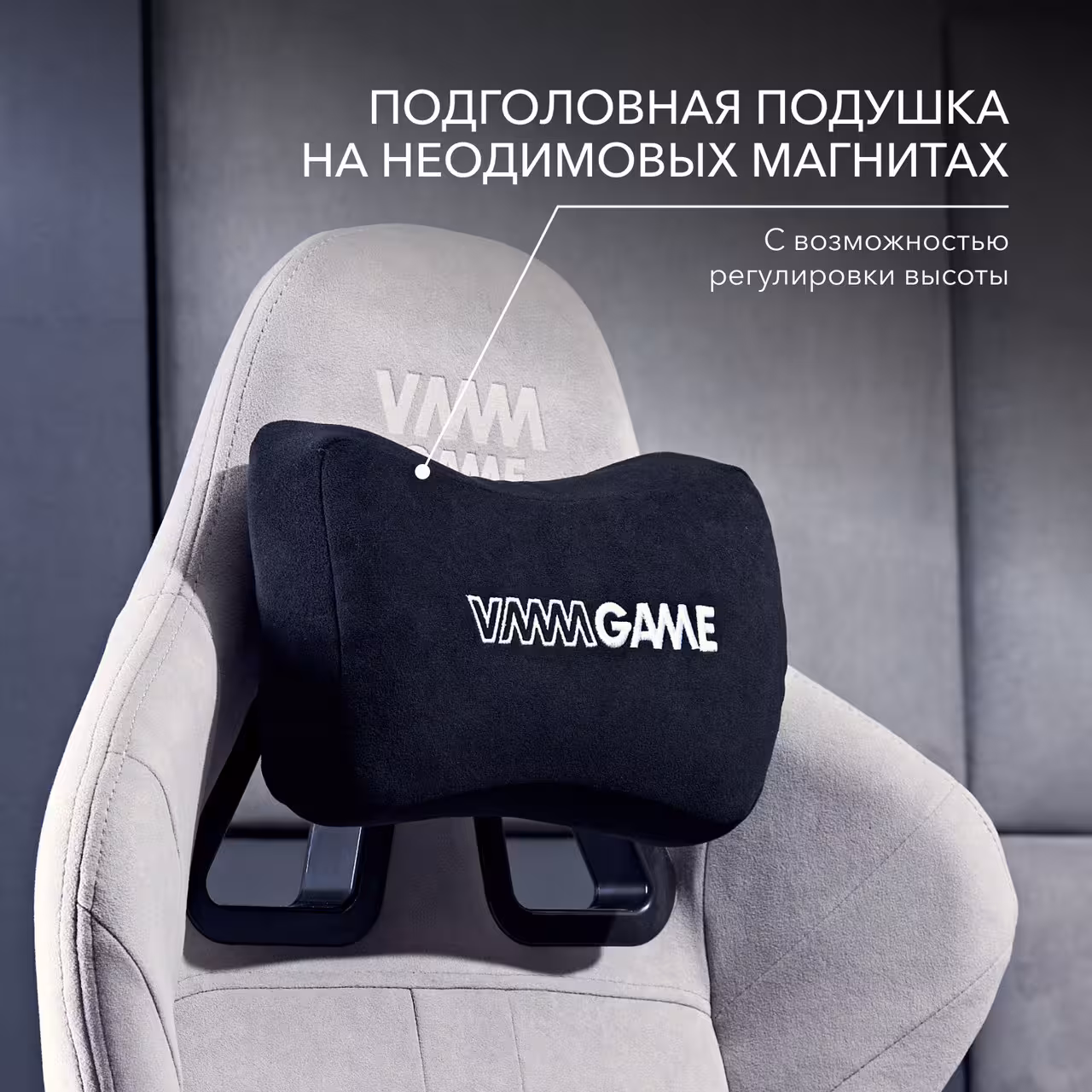 Компьютерное кресло VMMGAME THRONE NEW ERA VELOUR Серый (3 / 10)
