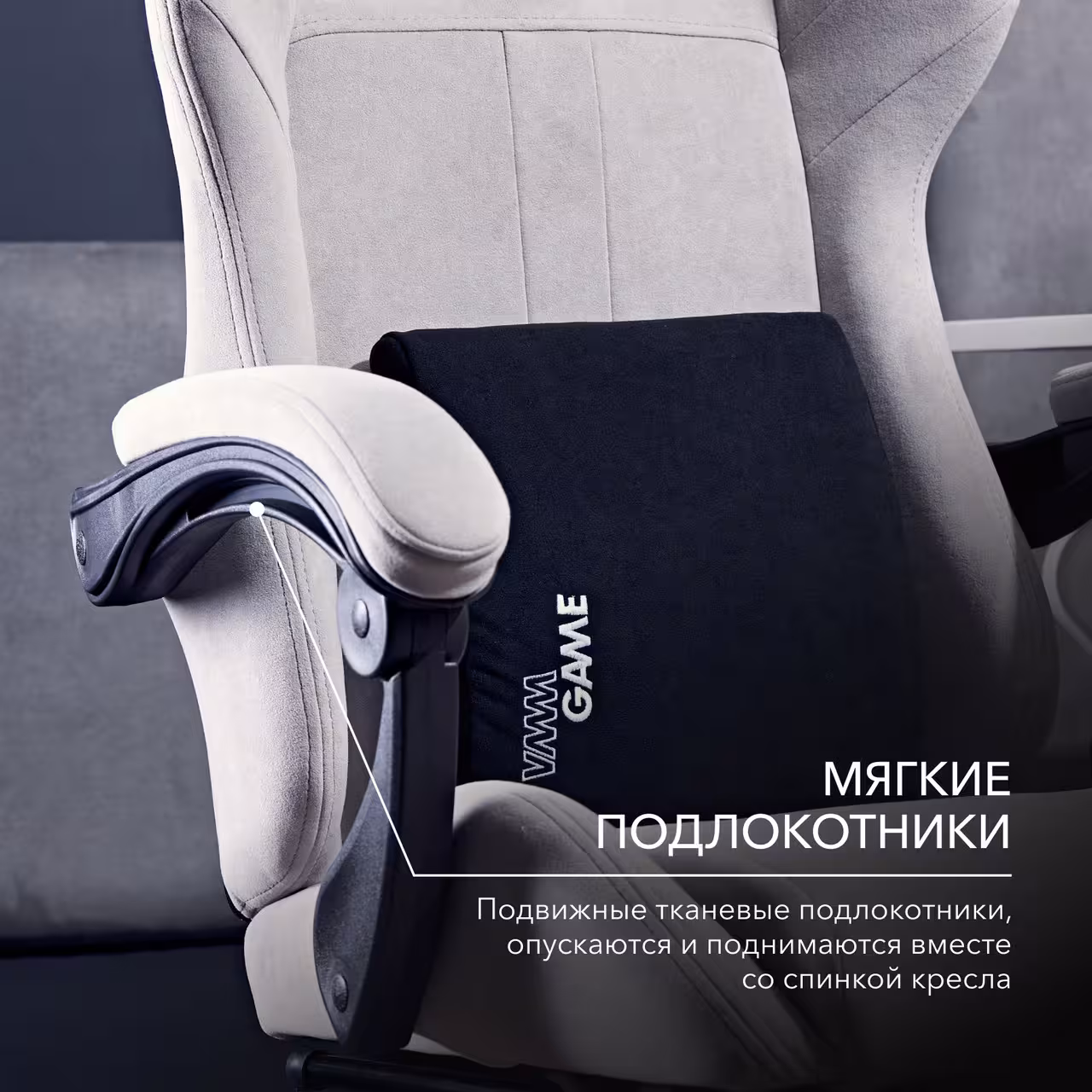 Компьютерное кресло VMMGAME THRONE NEW ERA VELOUR Серый (5 / 10)