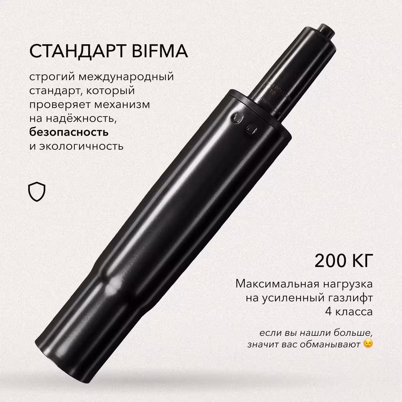 Усиленный газлифт для кресла 4 класса VMM GASLIFT 4 CLASS 100 60 мм, глубока (3 / 5)
