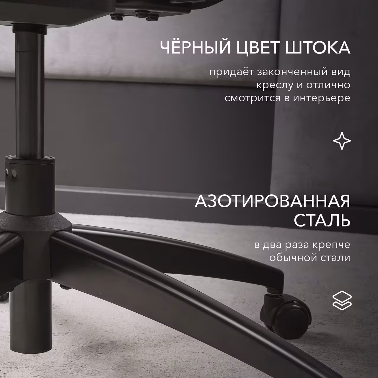 Усиленный газлифт для кресла 4 класса VMM GASLIFT 4 CLASS 100 80 мм, стандартная (5 / 5)