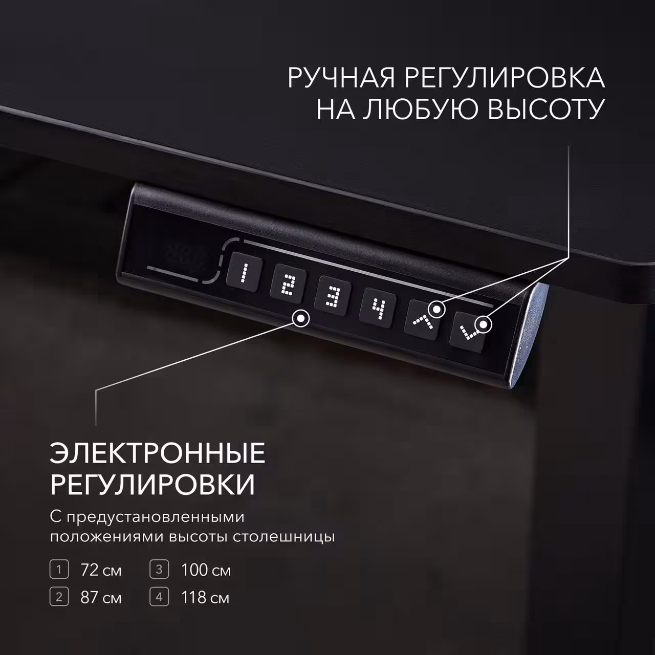 Стол компьютерный с подъемным механизмом регулируемый по высоте VMMGAME ATARX WHITE Черный (4 / 10)