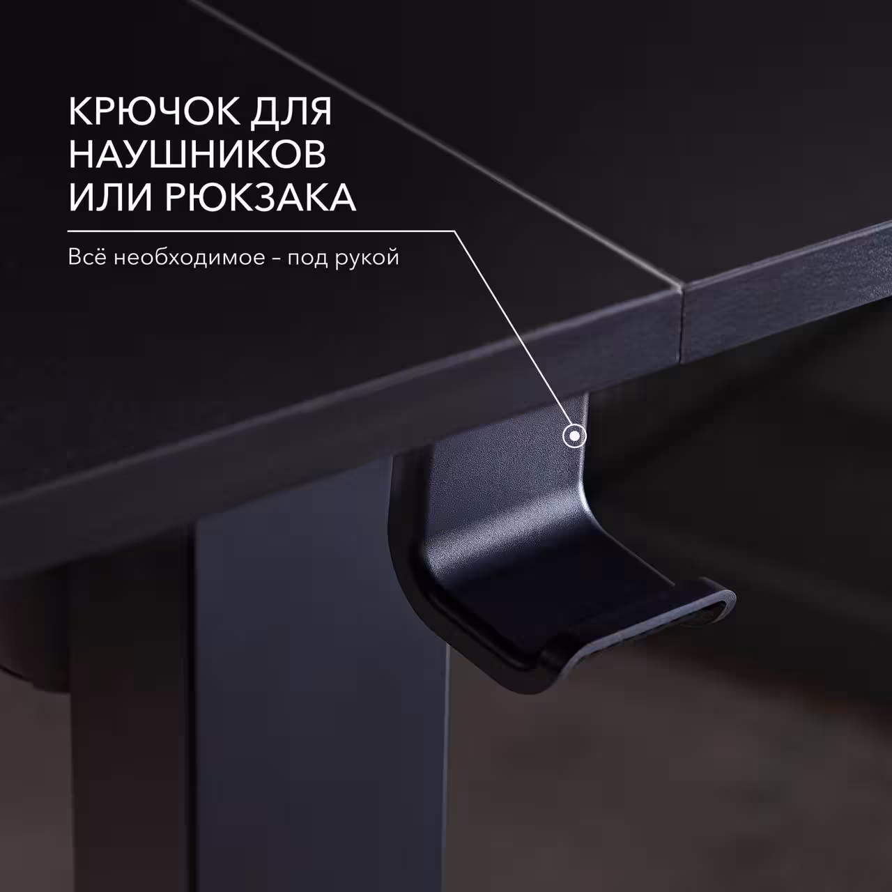 Стол компьютерный с подъемным механизмом регулируемый по высоте VMMGAME ATARX WHITE Черный (5 / 10)