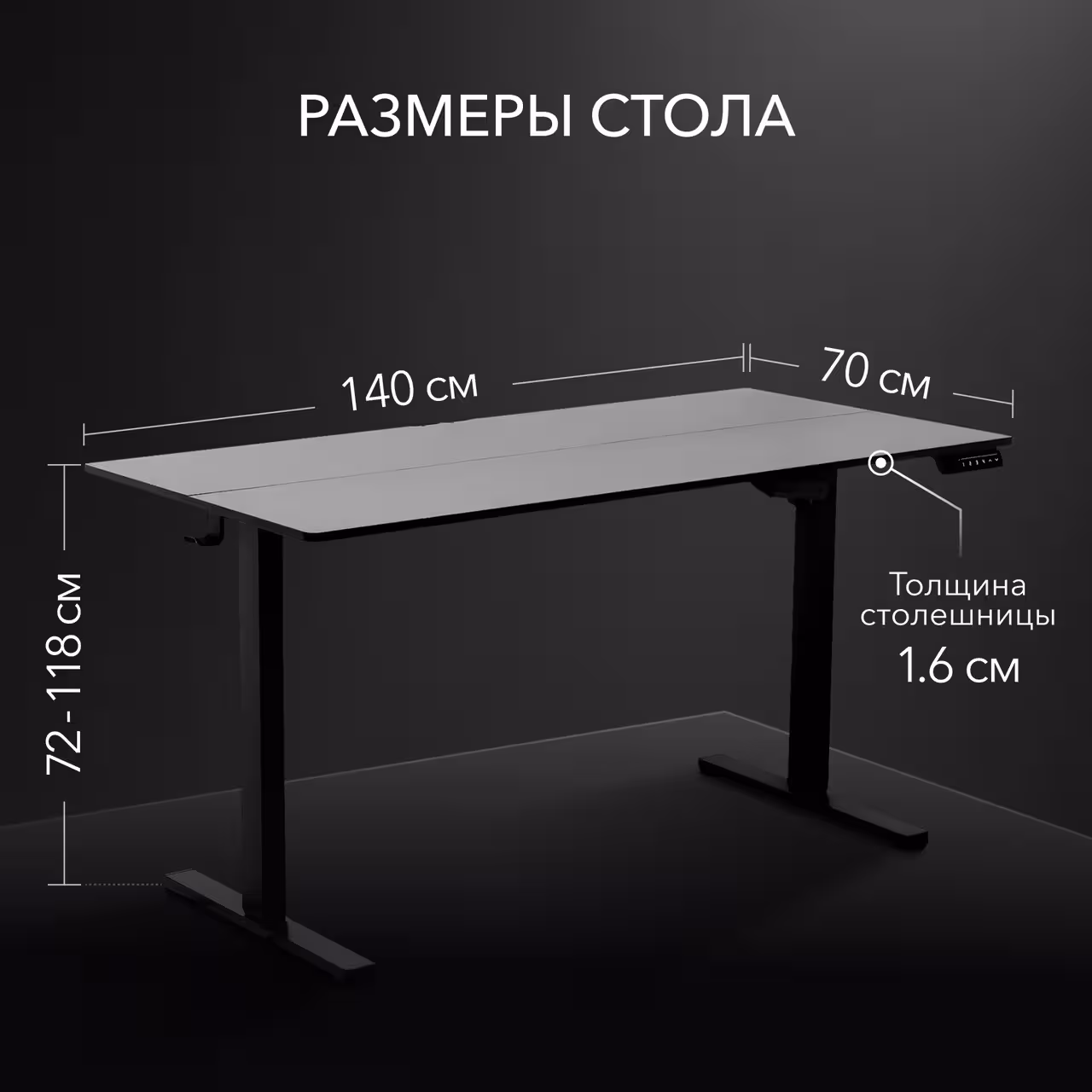 Стол компьютерный с подъемным механизмом регулируемый по высоте VMMGAME ATARX WHITE Черный (6 / 10)
