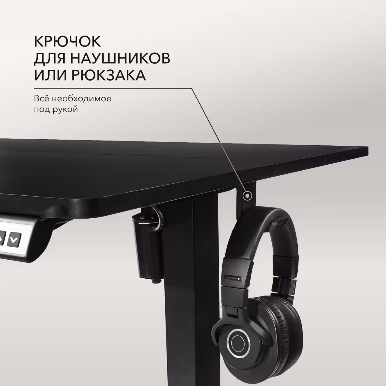 Стол компьютерный с подъемным механизмом регулируемый по высоте VMMGAME ATARX WHITE Черный (7 / 10)
