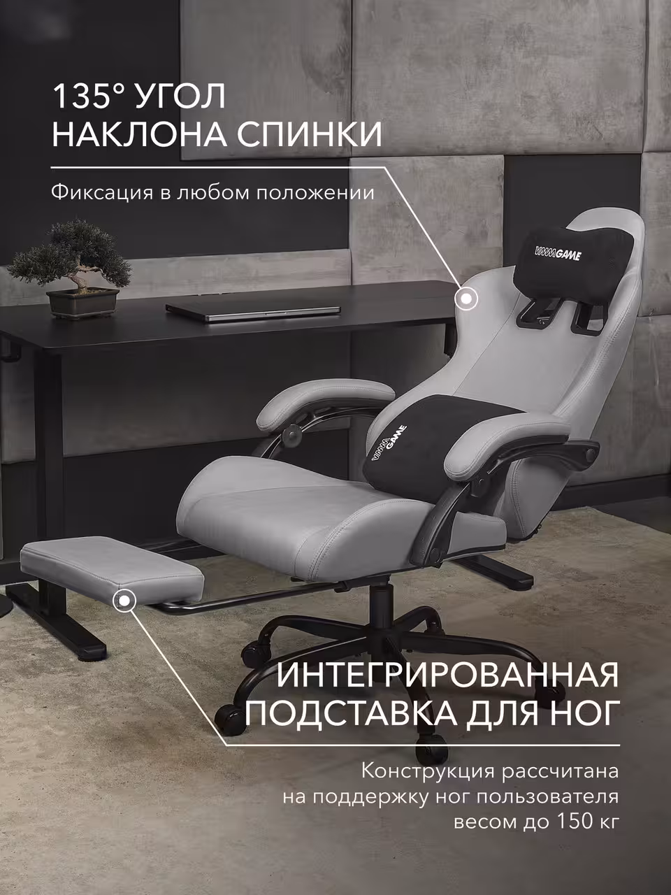 Компьютерное кресло VMMGAME THRONEX DARK GRAY, темно-серый (2 / 10)