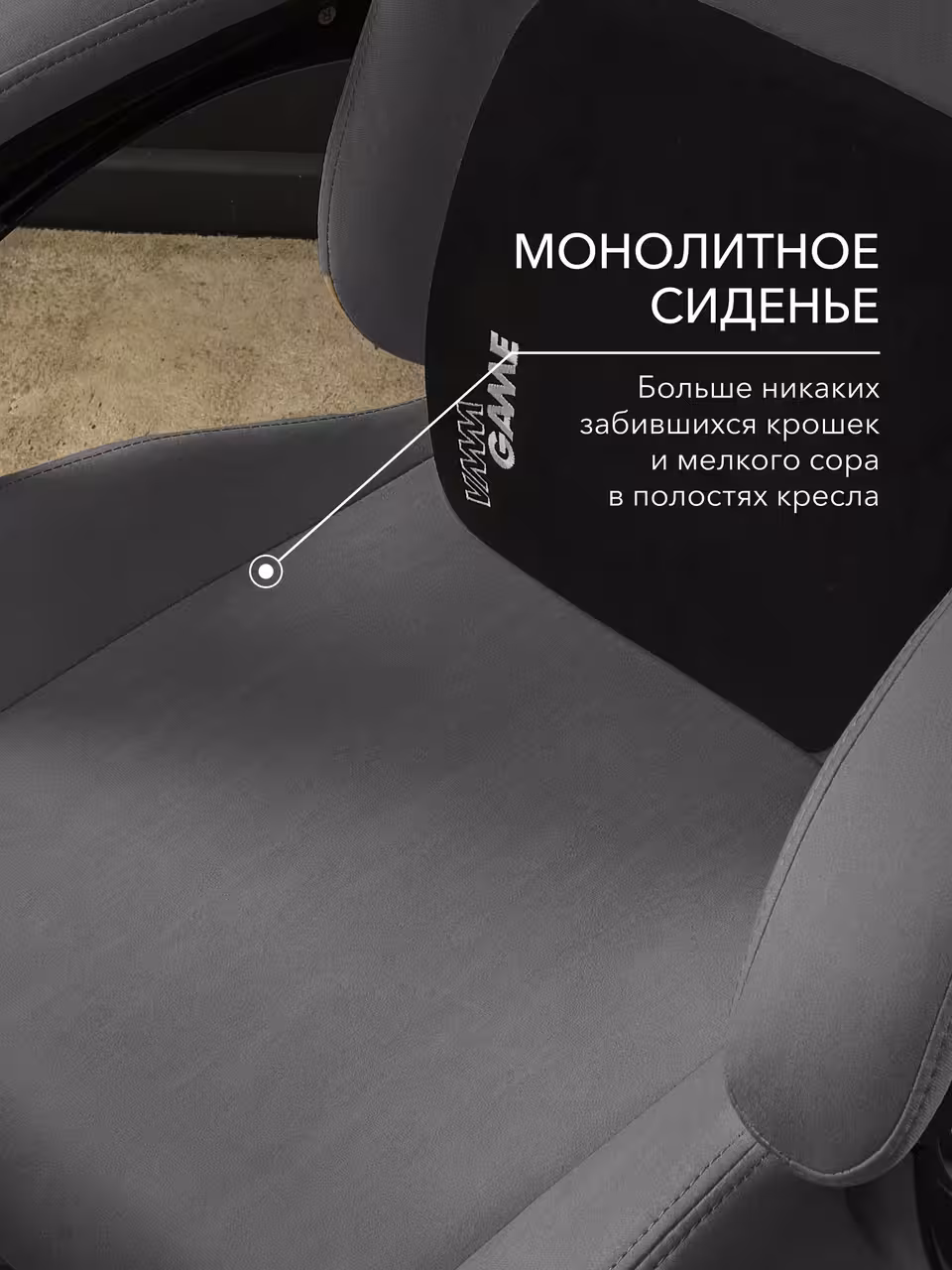 Компьютерное кресло VMMGAME THRONEX DARK GRAY, темно-серый (6 / 10)