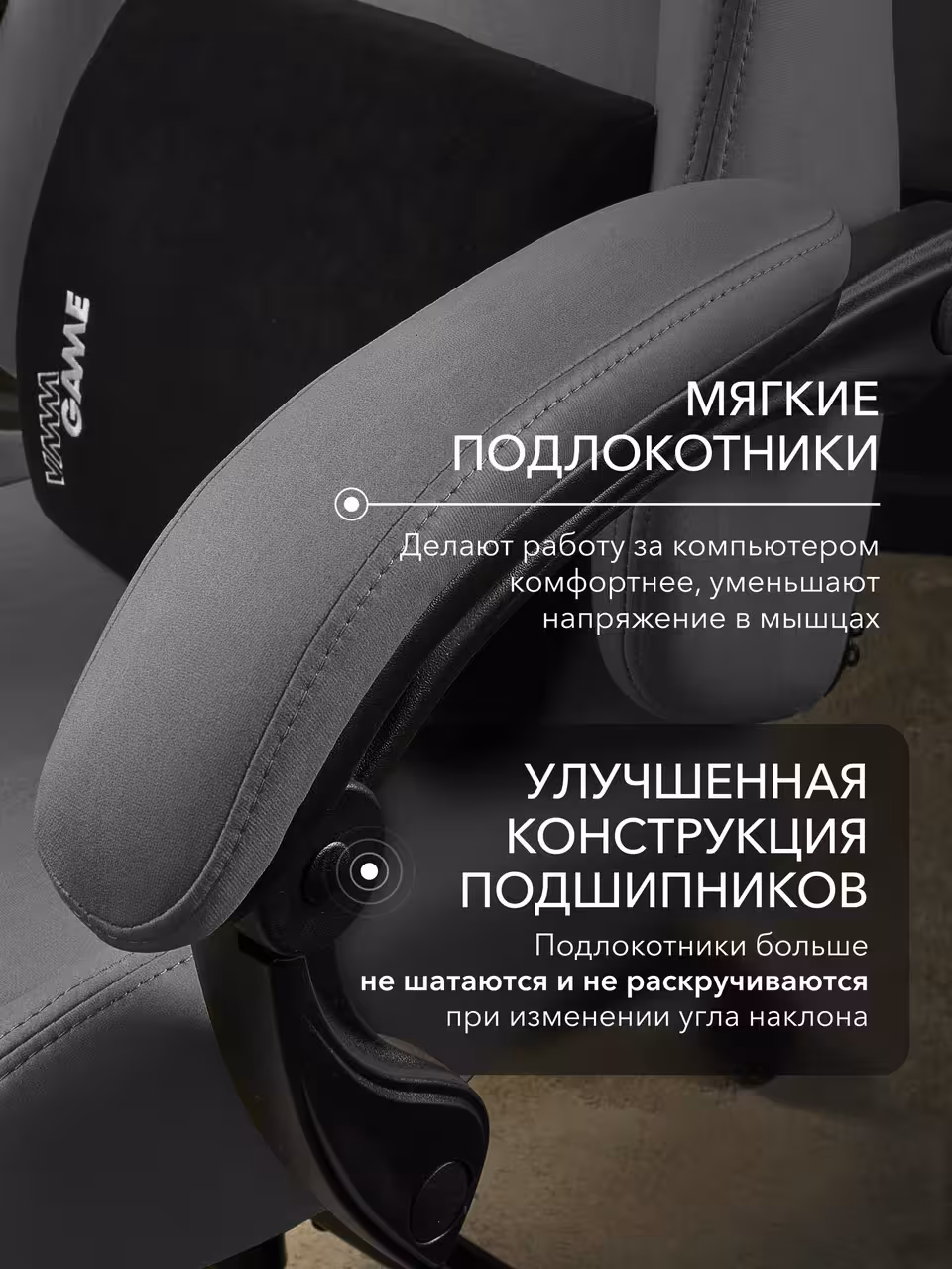 Компьютерное кресло VMMGAME THRONEX DARK GRAY, темно-серый (8 / 10)