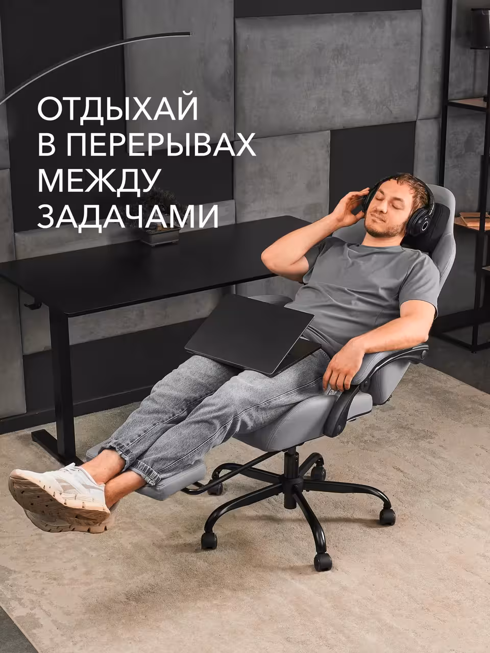 Компьютерное кресло VMMGAME THRONEX DARK GRAY, темно-серый (10 / 10)