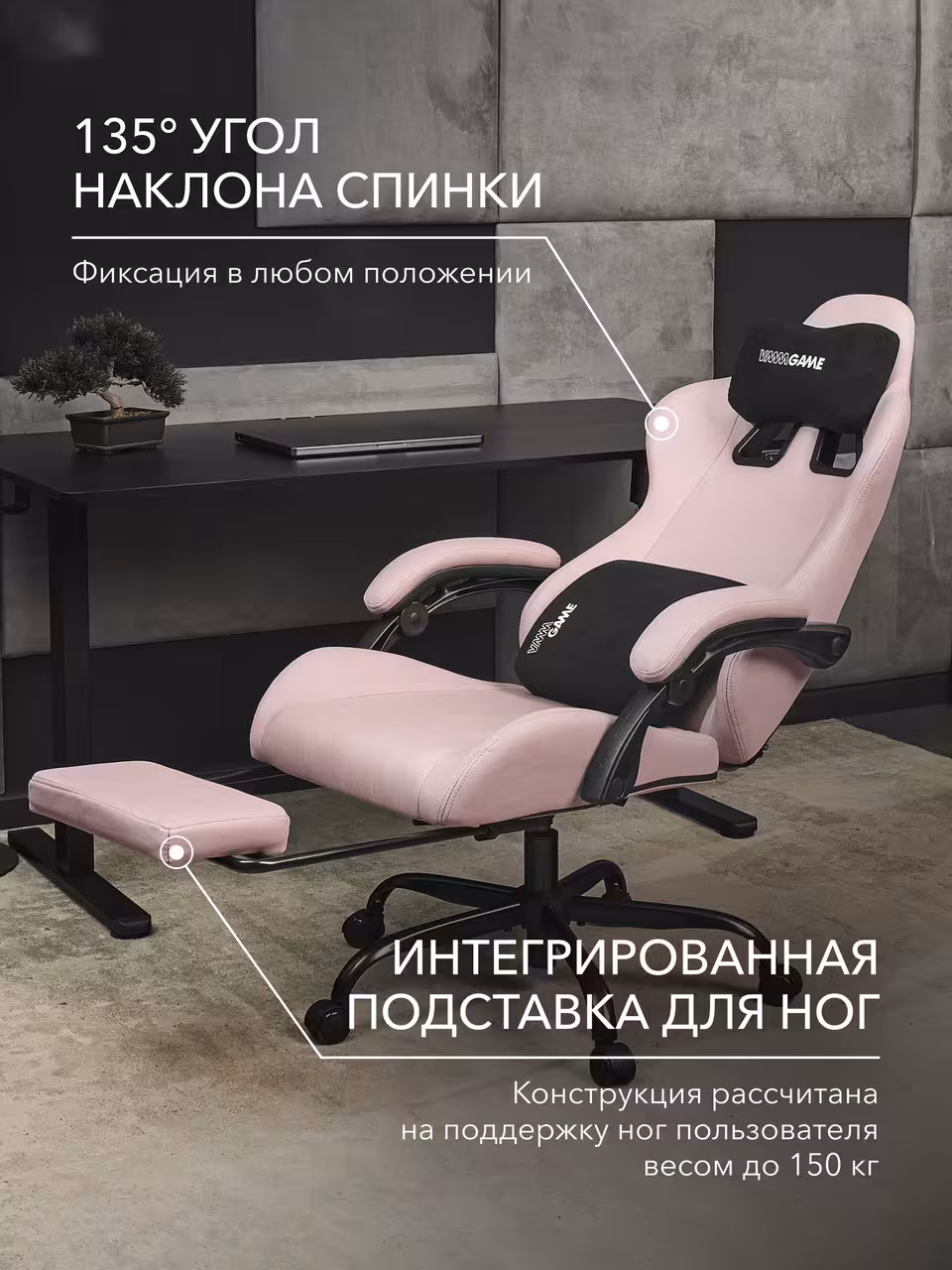 Компьютерное кресло VMMGAME THRONEX PINK, розовый (3 / 10)