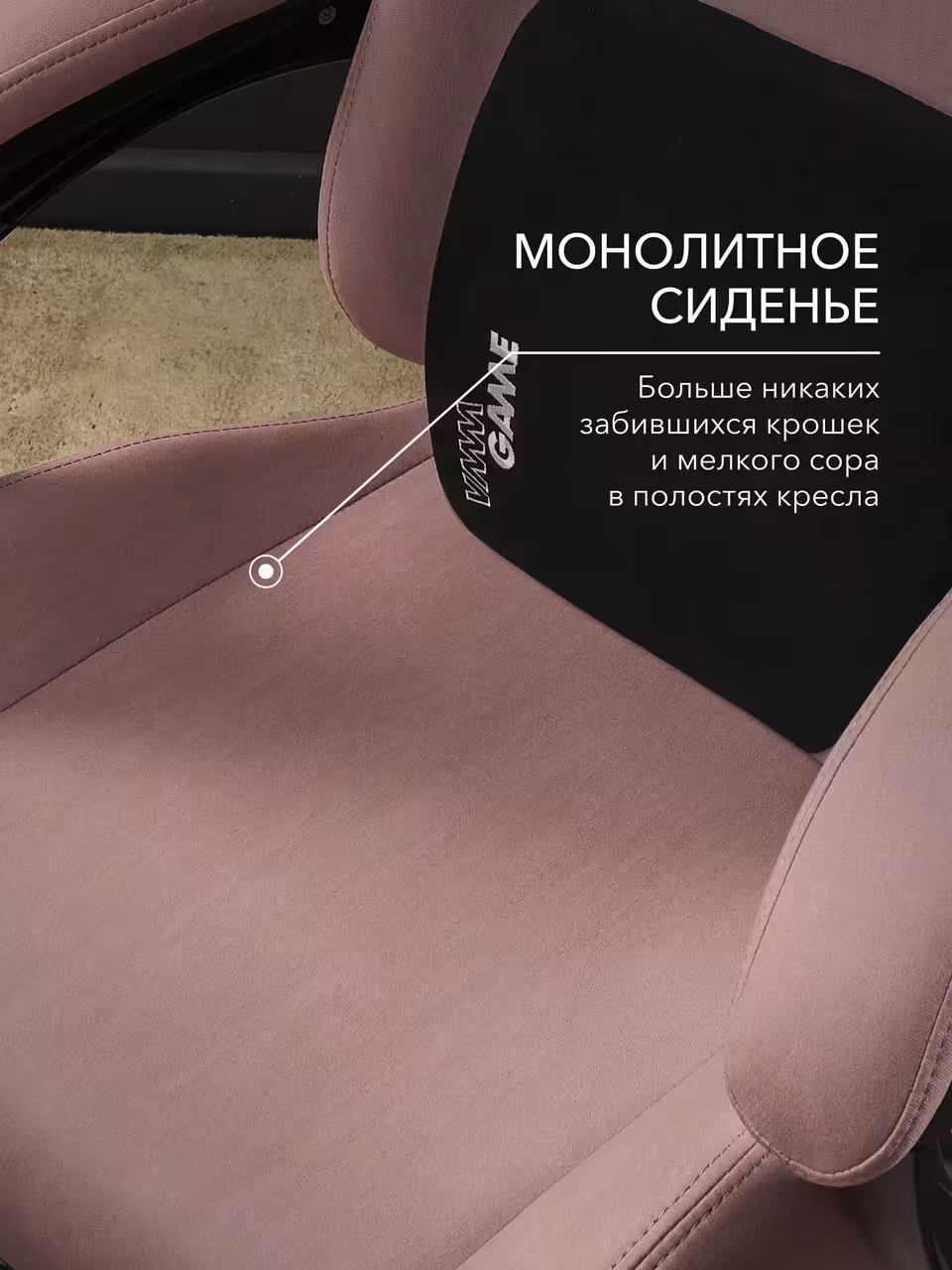Компьютерное кресло VMMGAME THRONEX PINK, розовый (5 / 10)