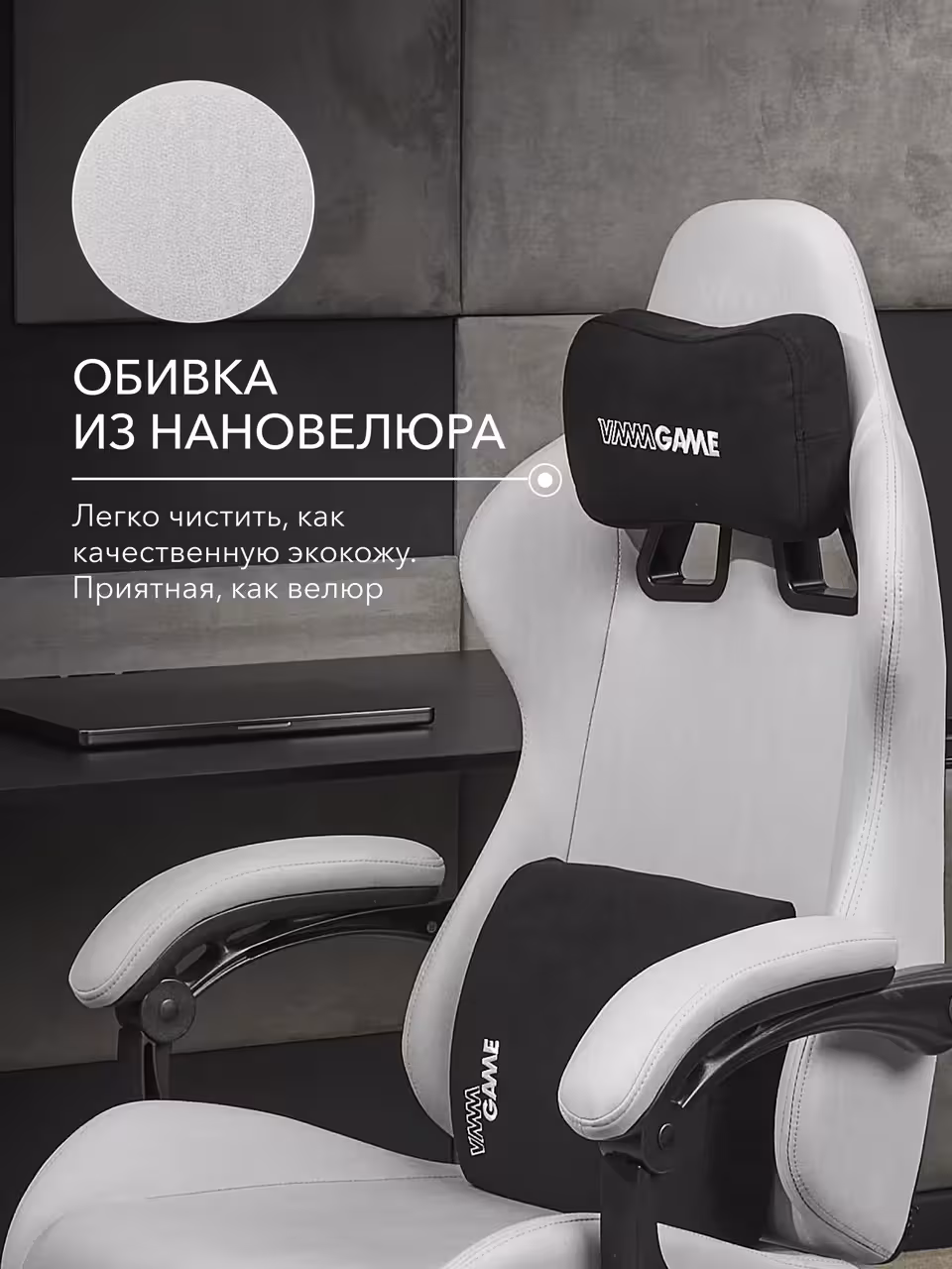 Компьютерное кресло VMMGAME THRONEX LIGHT GRAY, светло-серый (2 / 10)