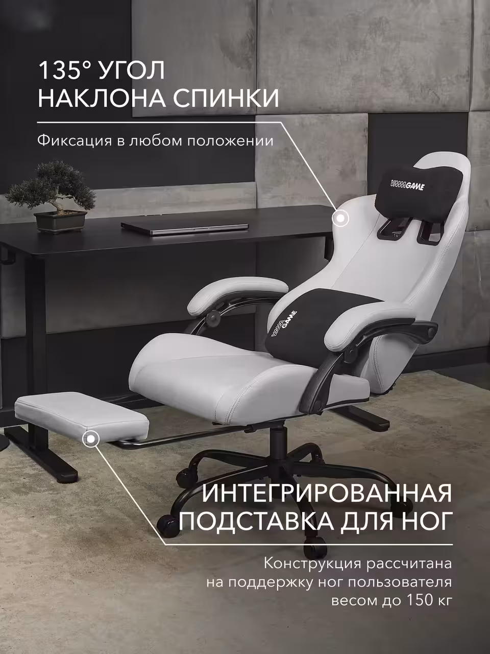 Компьютерное кресло VMMGAME THRONEX LIGHT GRAY, светло-серый (3 / 10)
