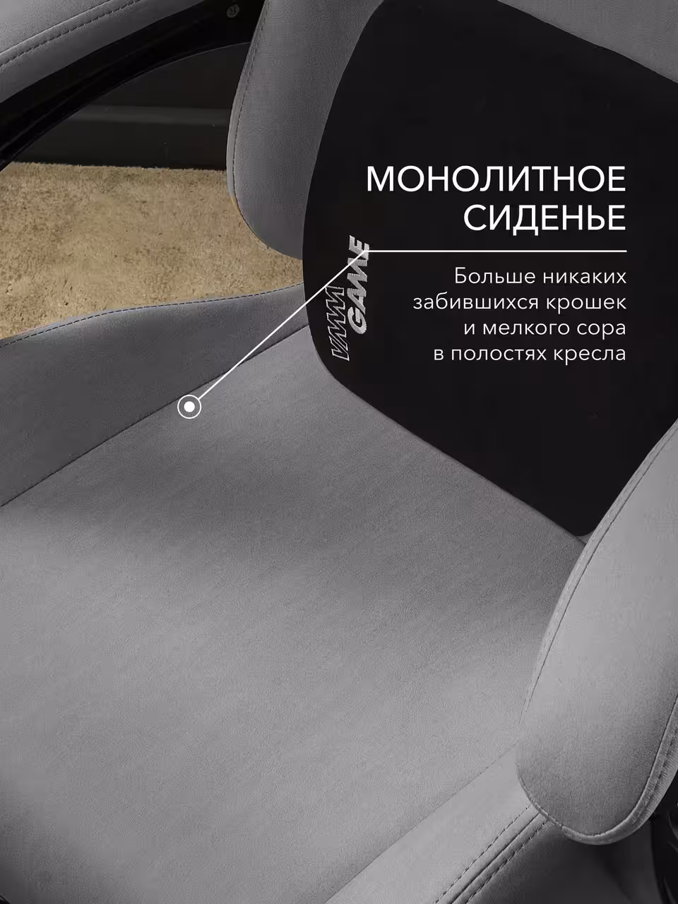 Компьютерное кресло VMMGAME THRONEX LIGHT GRAY, светло-серый (6 / 10)