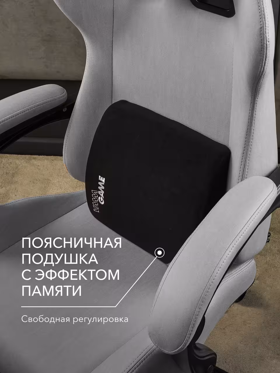 Компьютерное кресло VMMGAME THRONEX LIGHT GRAY, светло-серый (7 / 10)
