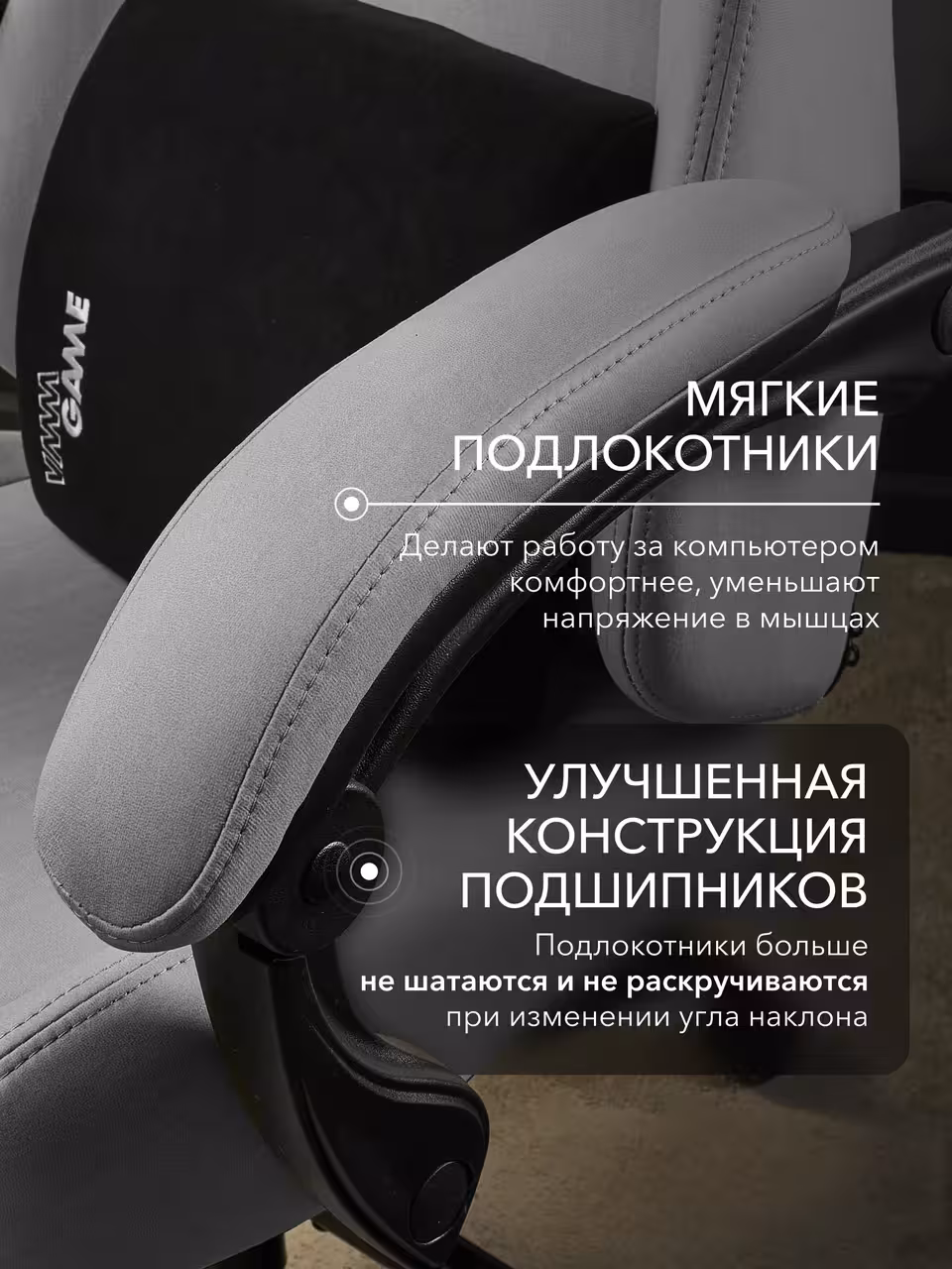 Компьютерное кресло VMMGAME THRONEX LIGHT GRAY, светло-серый (8 / 10)