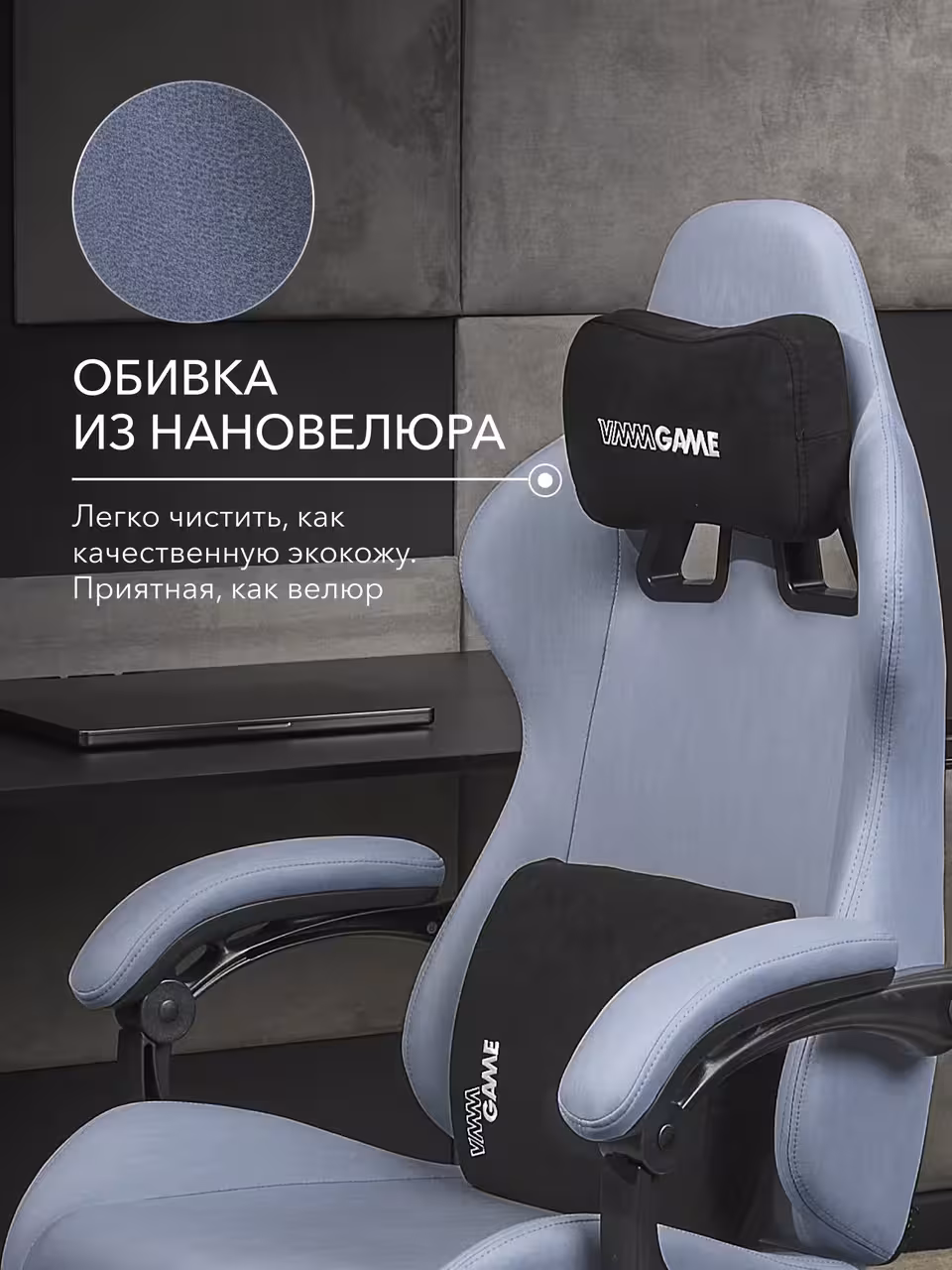 Компьютерное кресло VMMGAME THRONEX BLUE, синий (2 / 10)