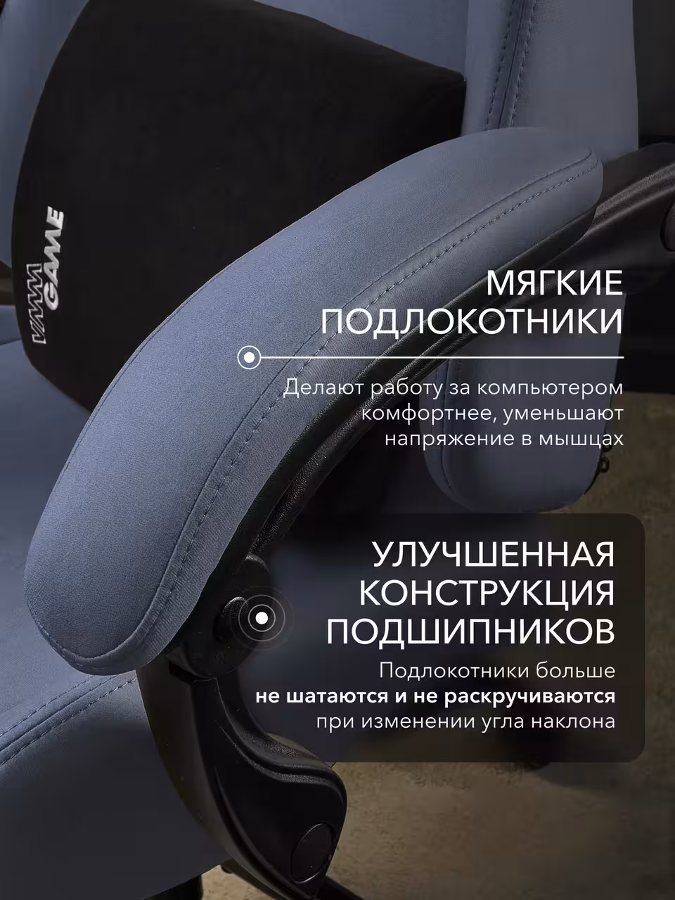 Компьютерное кресло VMMGAME THRONEX BLUE, синий (5 / 10)