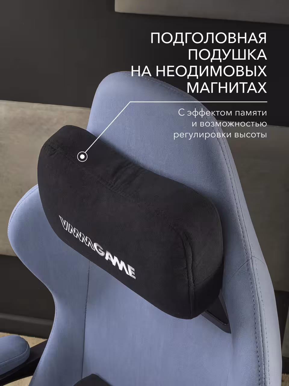 Компьютерное кресло VMMGAME THRONEX BLUE, синий (6 / 10)