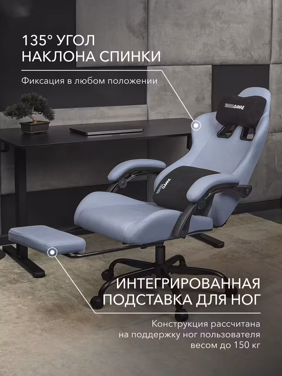 Компьютерное кресло VMMGAME THRONEX BLUE, синий (8 / 10)