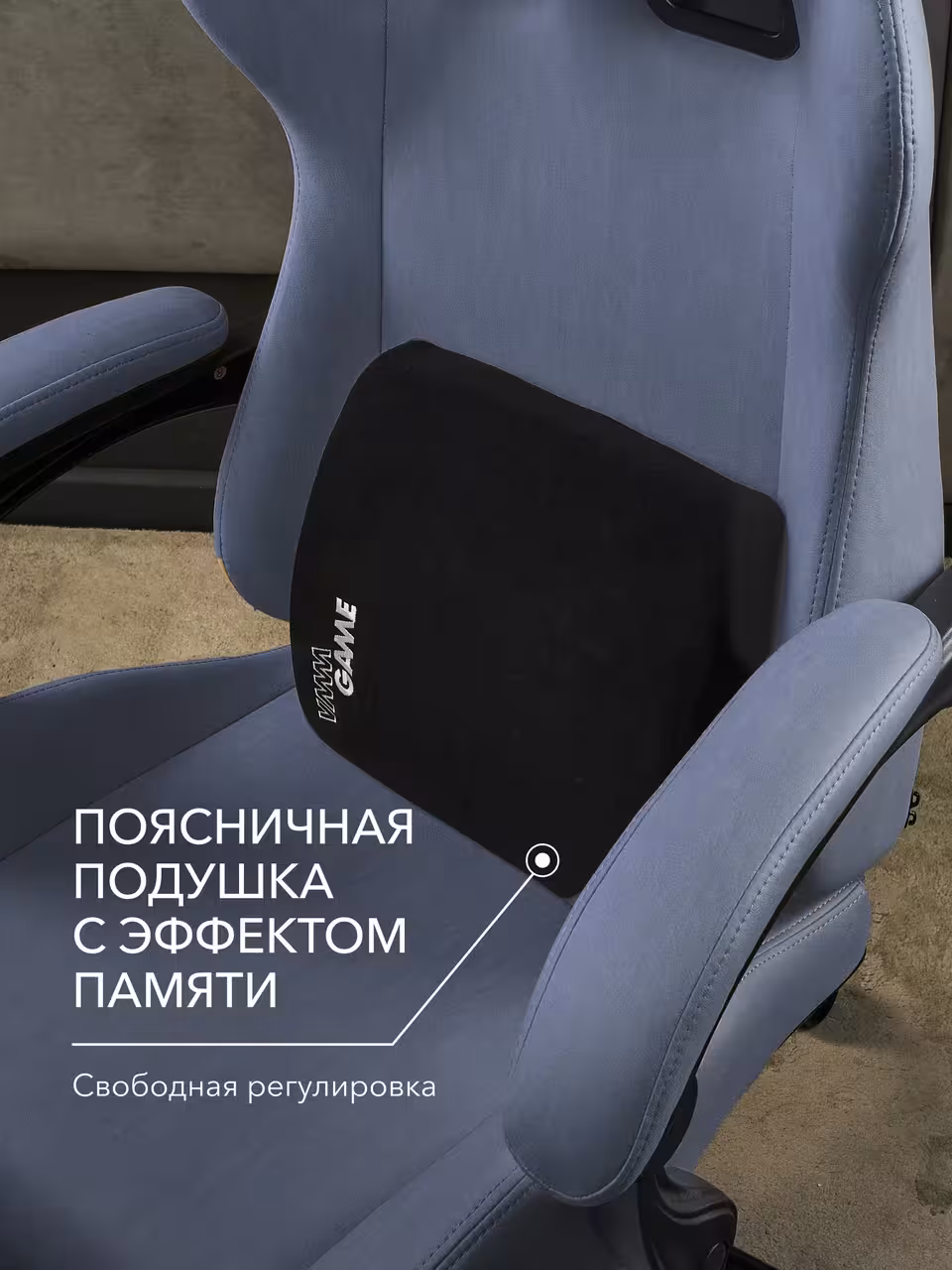 Компьютерное кресло VMMGAME THRONEX BLUE, синий (9 / 10)