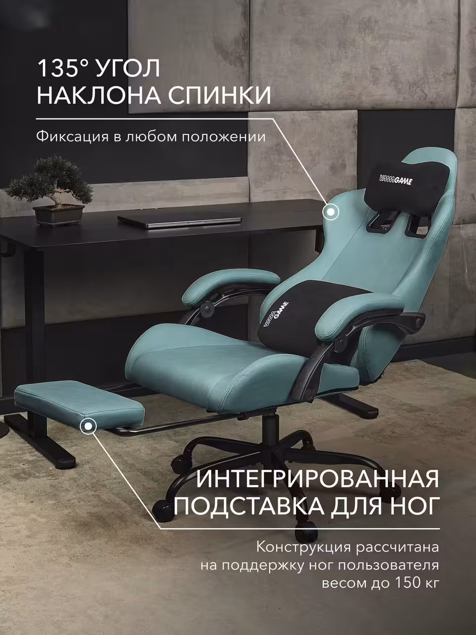 Компьютерное кресло VMMGAME THRONEX GREEN, зеленый (2 / 10)