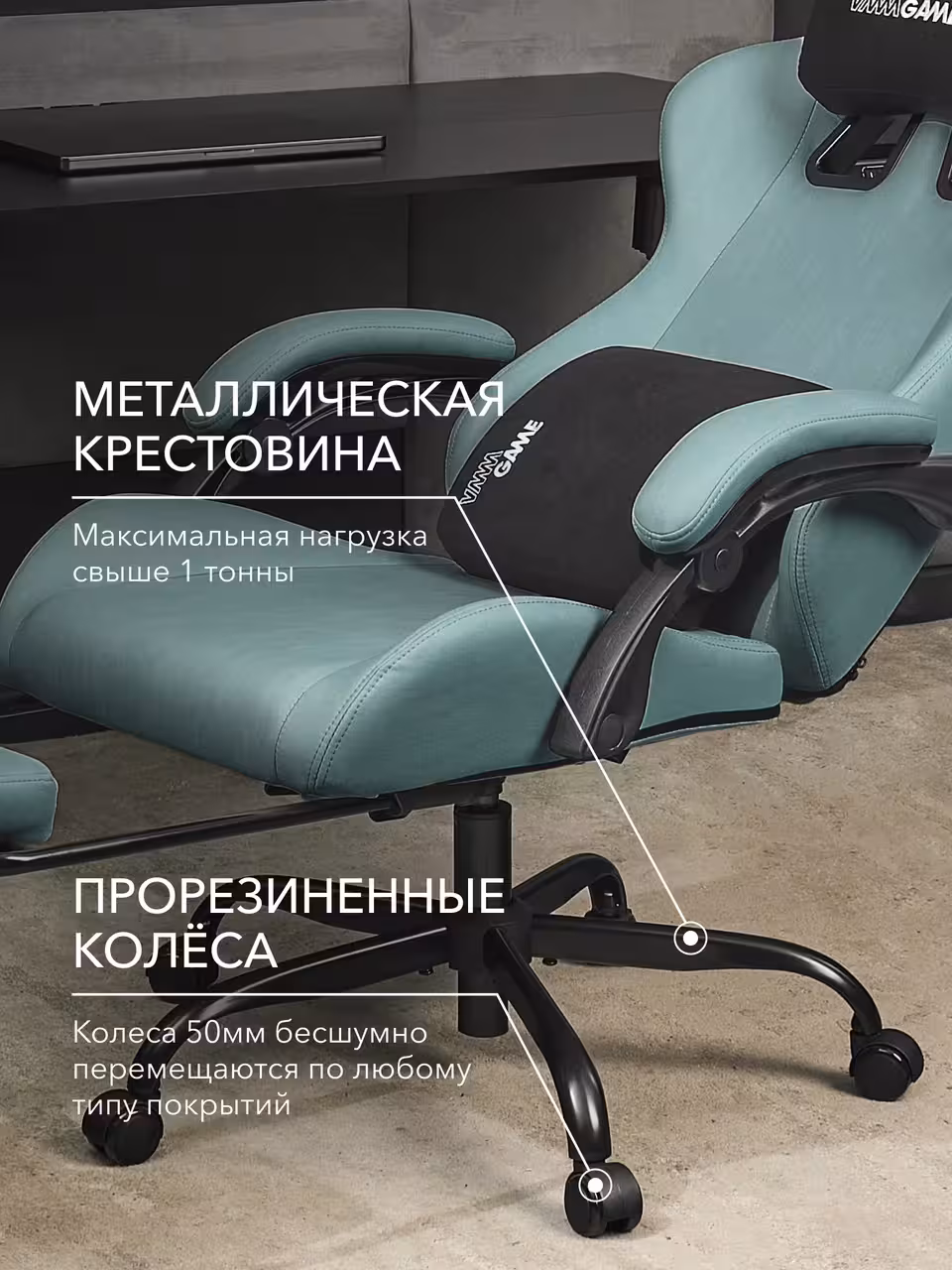 Компьютерное кресло VMMGAME THRONEX GREEN, зеленый (3 / 10)