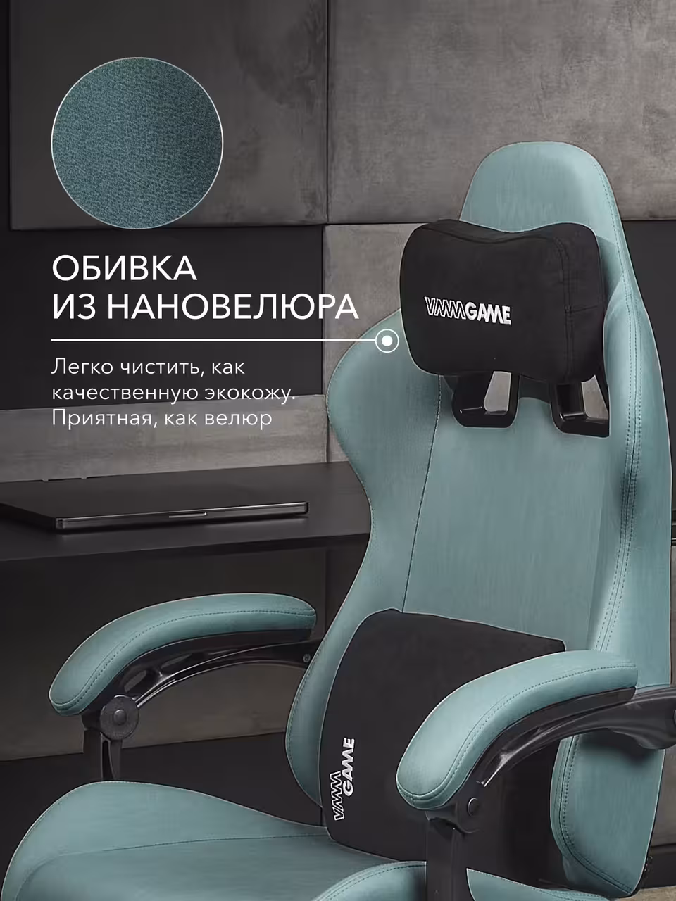 Компьютерное кресло VMMGAME THRONEX GREEN, зеленый (5 / 10)