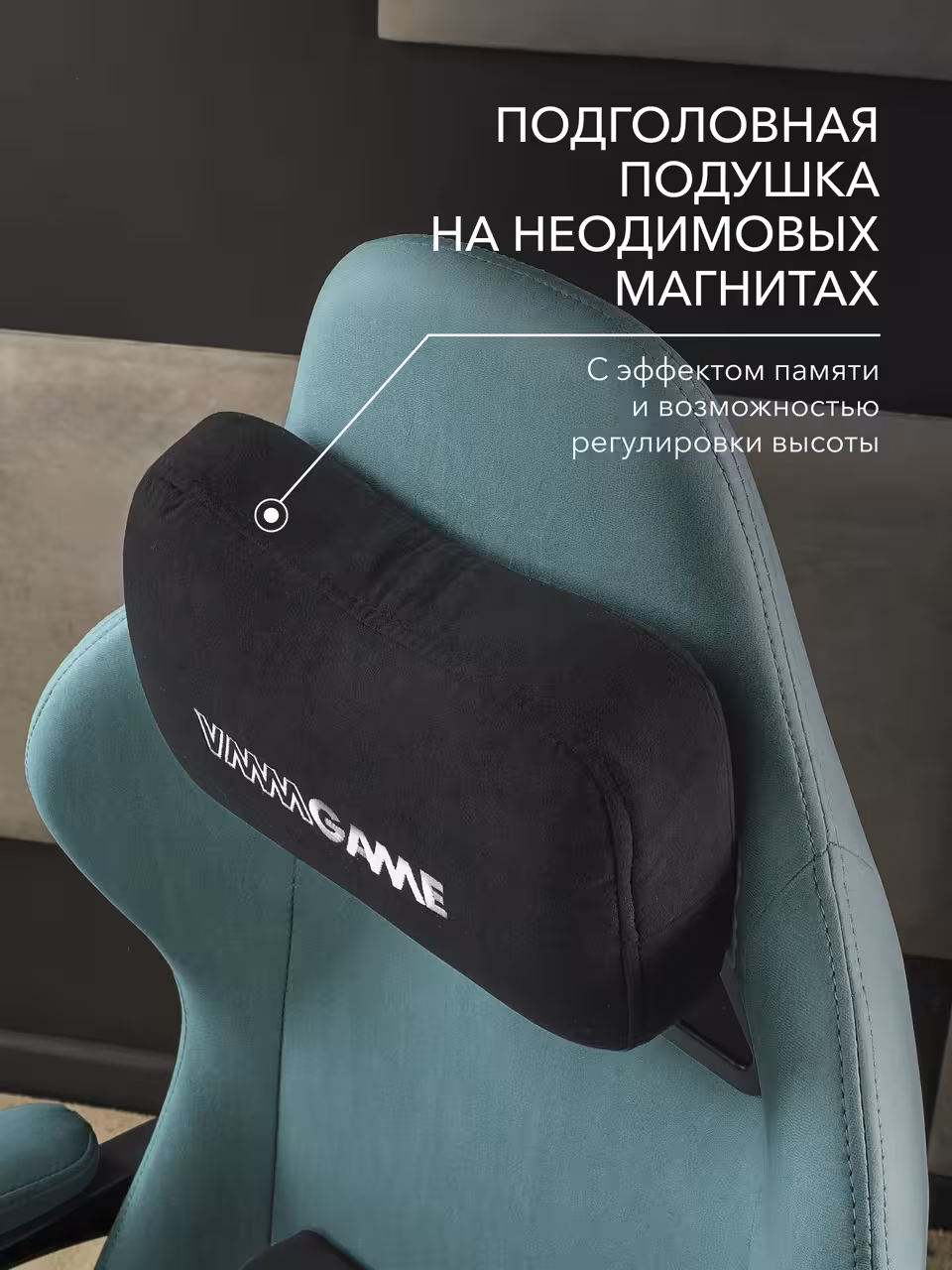 Компьютерное кресло VMMGAME THRONEX GREEN, зеленый (6 / 10)