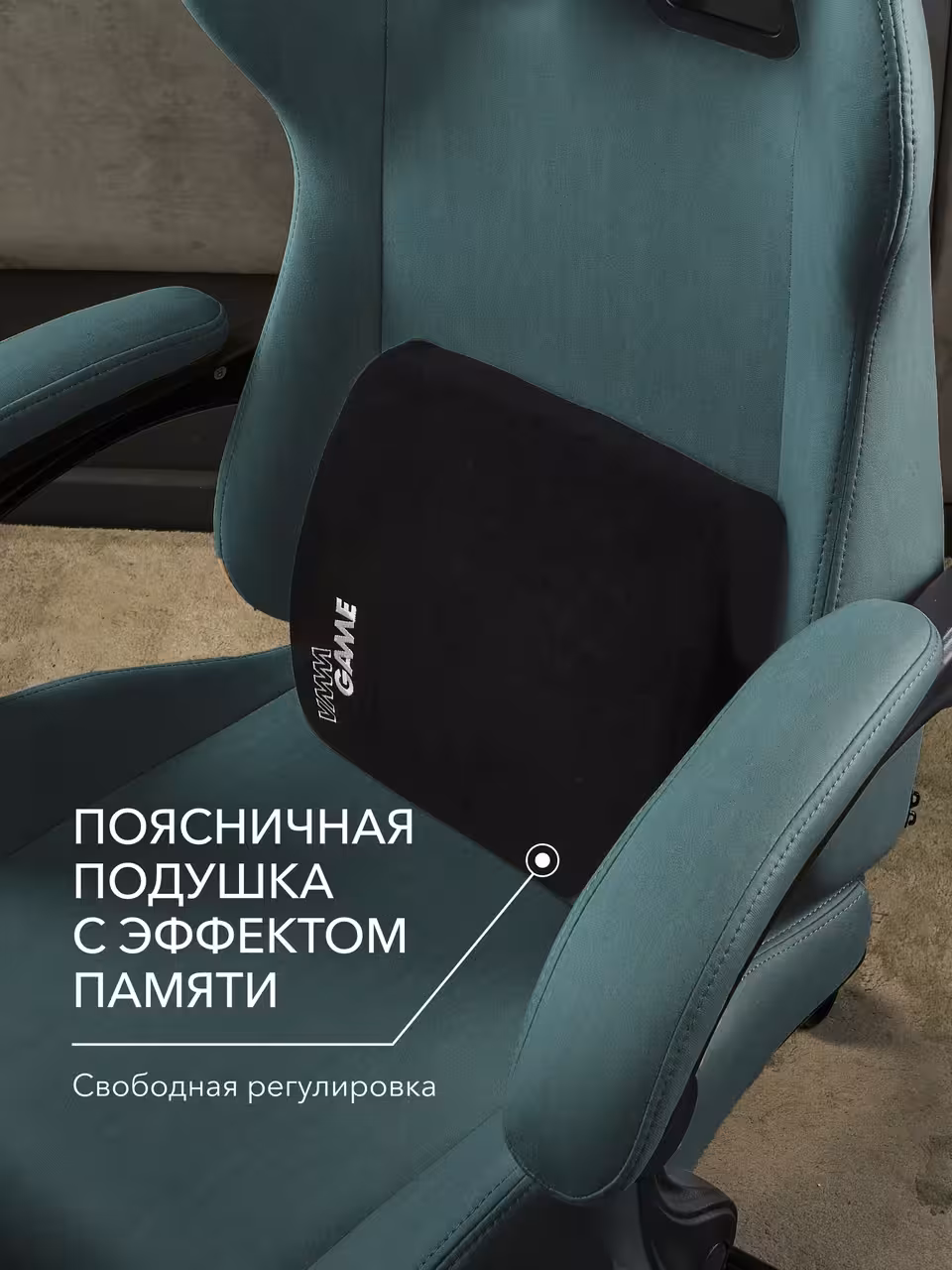 Компьютерное кресло VMMGAME THRONEX GREEN, зеленый (7 / 10)