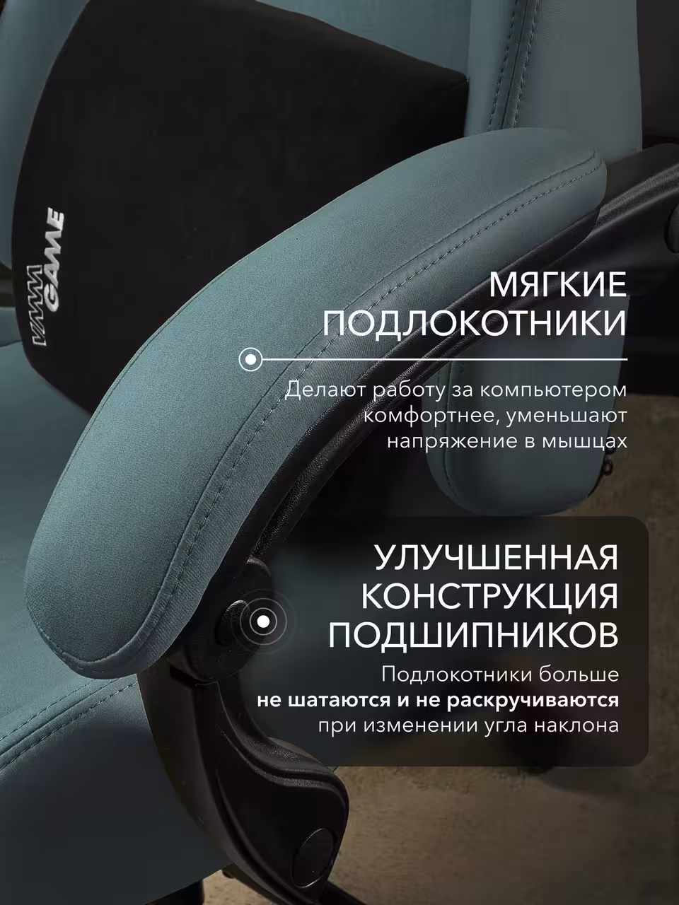 Компьютерное кресло VMMGAME THRONEX GREEN, зеленый (9 / 10)