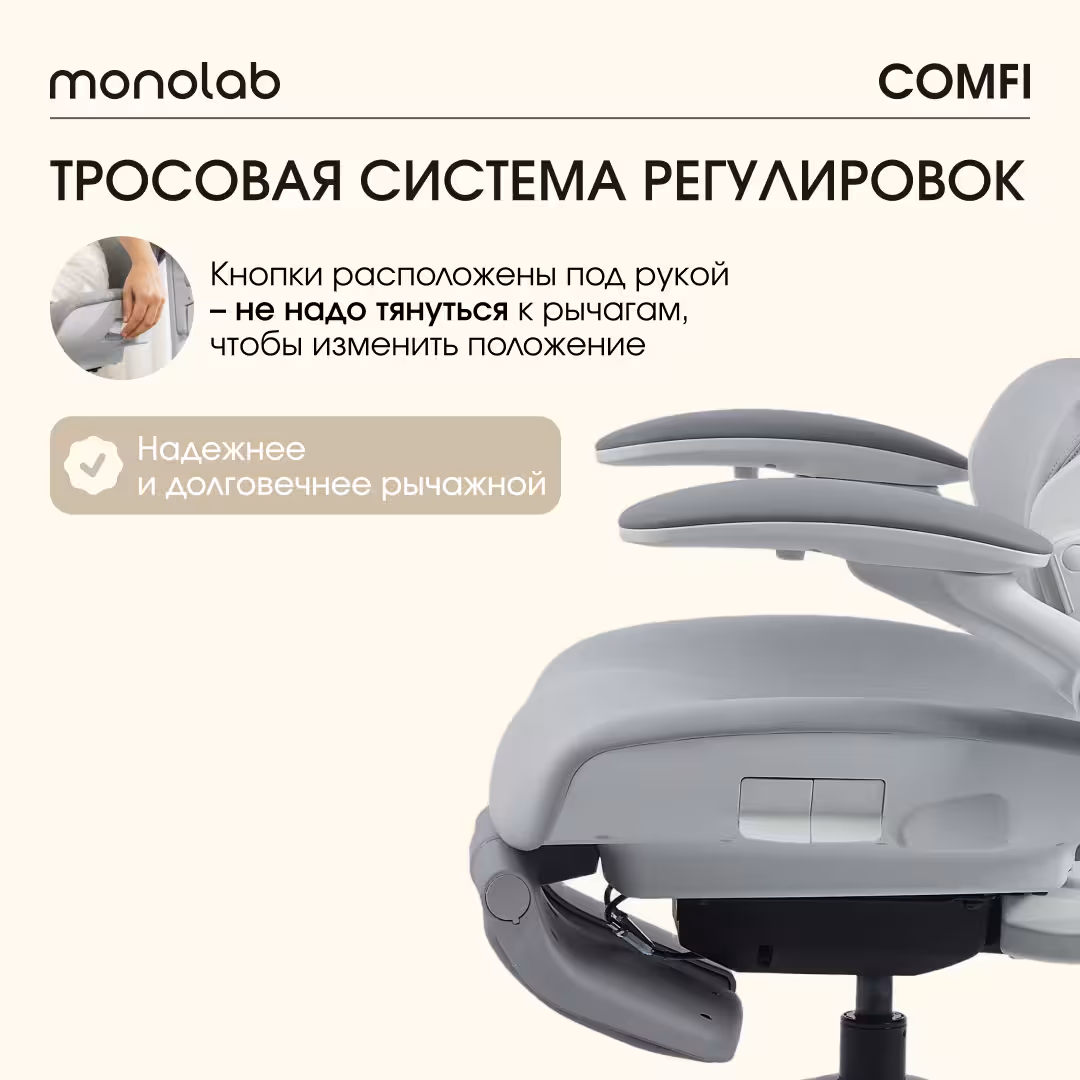 Компьютерное кресло VMMGAME COMFY GRAY, MC-AOT-4GR /серый, сетка, ткань, до 150 кг, подставка для ног, мягкие подлокотники (3 / 10)