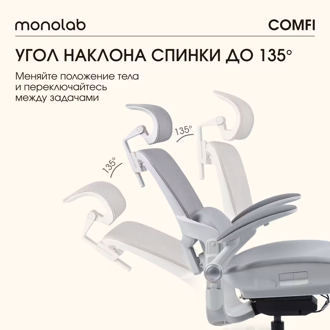 Компьютерное кресло VMMGAME COMFY GRAY, MC-AOT-4GR /серый, сетка, ткань, до 150 кг, подставка для ног, мягкие подлокотники (4 / 10)