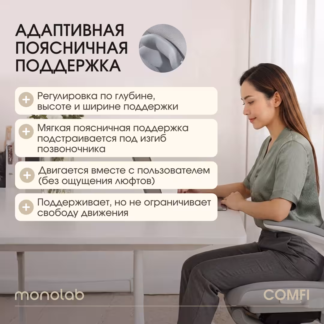 Компьютерное кресло VMMGAME COMFY GRAY, MC-AOT-4GR /серый, сетка, ткань, до 150 кг, подставка для ног, мягкие подлокотники (10 / 10)