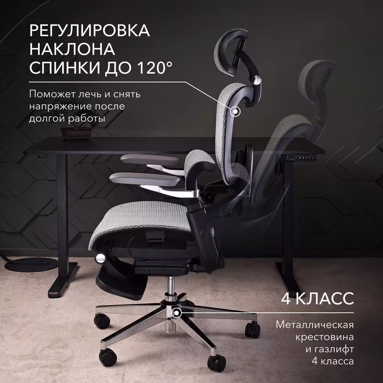 Сетчатое компьютерное кресло VMMGAME DROIDX, Серый (3 / 10)
