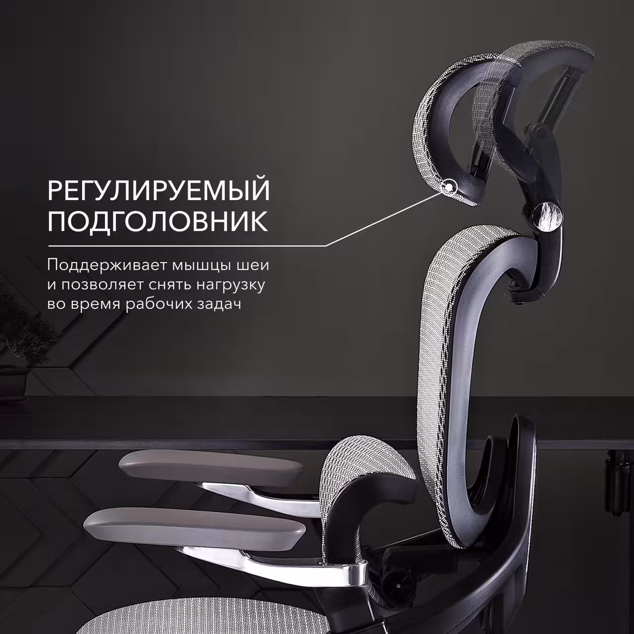 Сетчатое компьютерное кресло VMMGAME DROIDX, Серый (8 / 10)