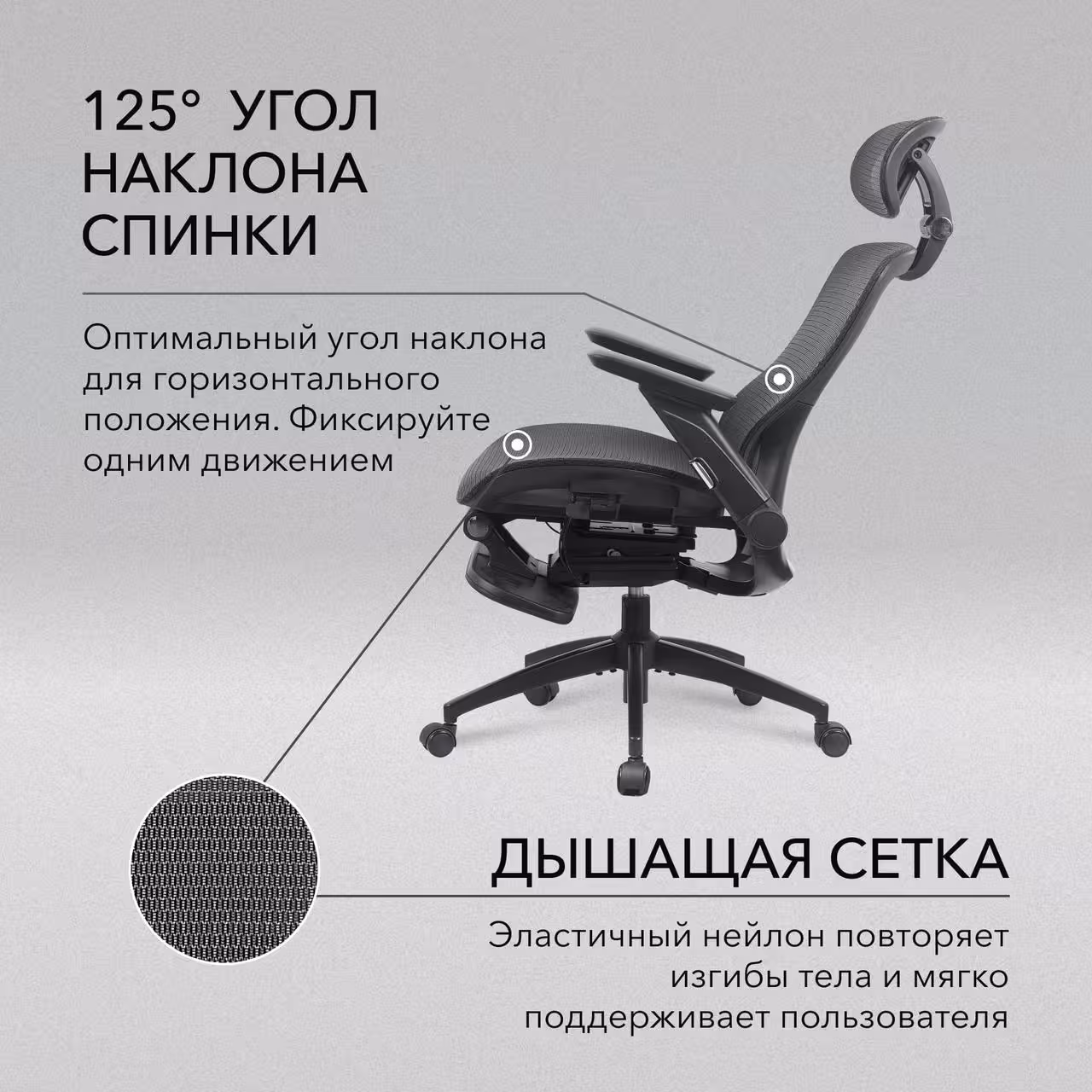 Сетчатое компьютерное кресло VMMGAME PIXEL BLACK с подножкой (3 / 10)