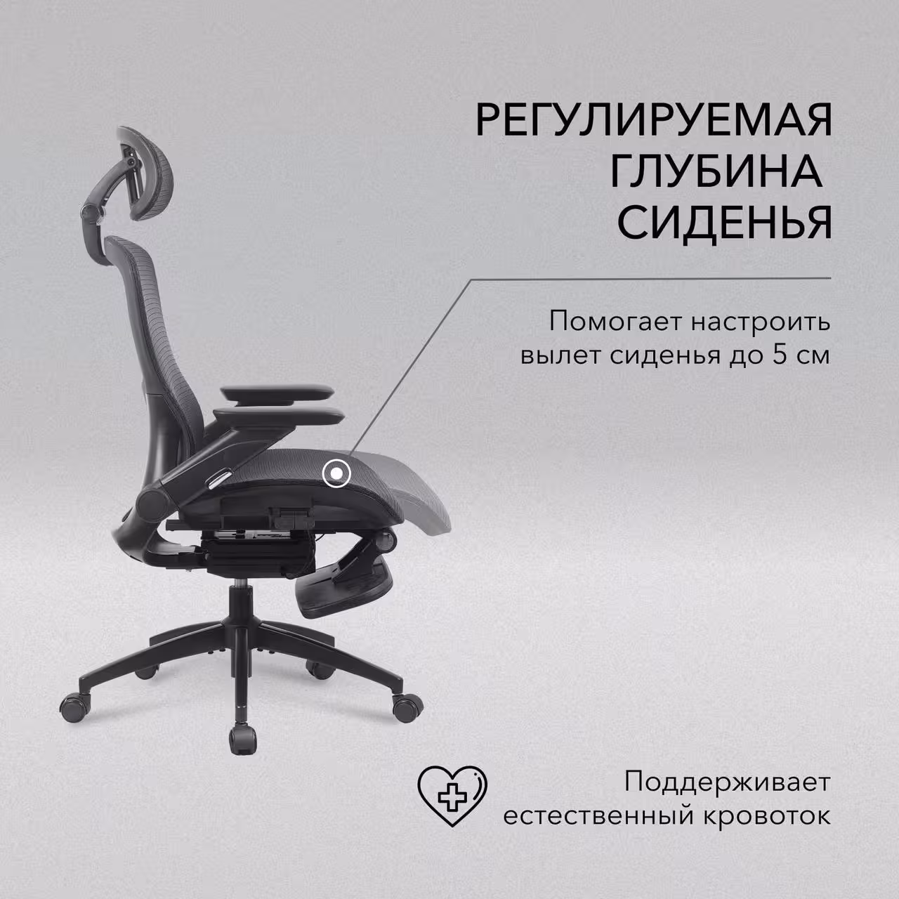 Сетчатое компьютерное кресло VMMGAME PIXEL BLACK с подножкой (4 / 10)