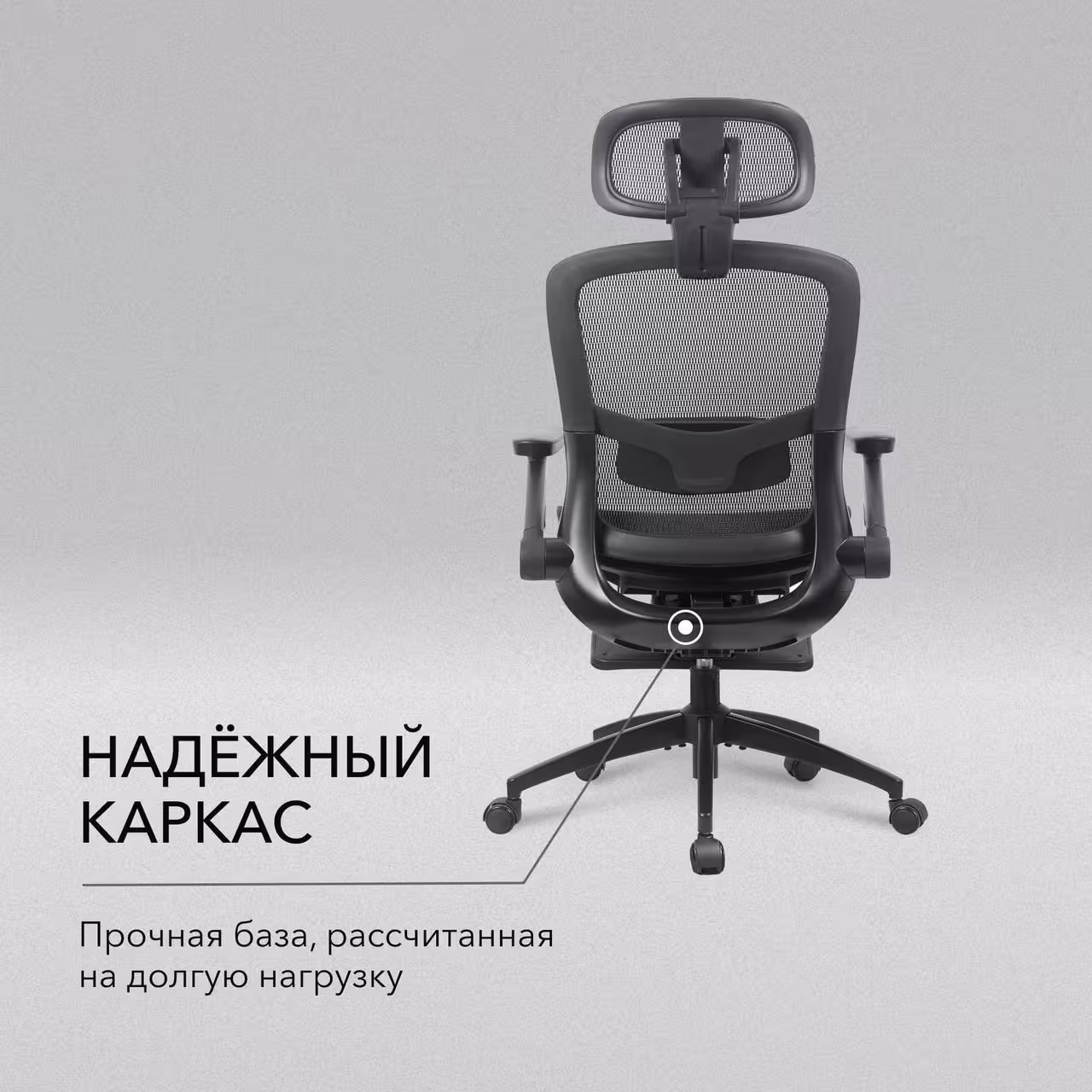 Сетчатое компьютерное кресло VMMGAME PIXEL BLACK с подножкой (5 / 10)