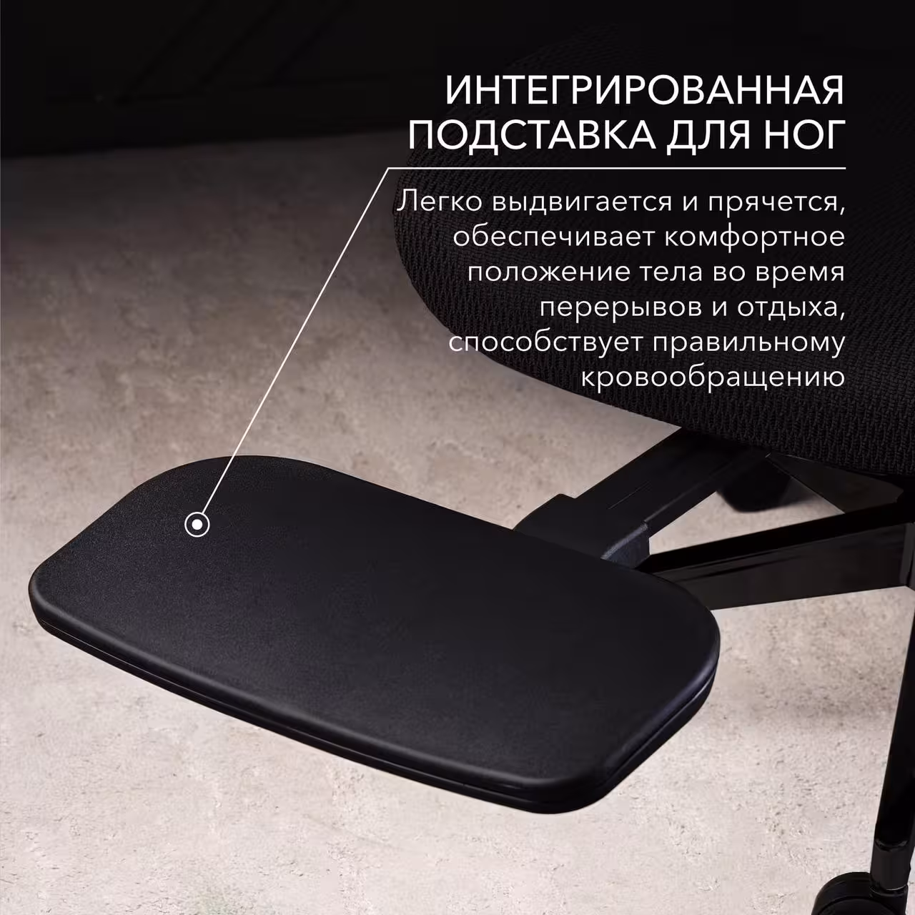 Сетчатое компьютерное кресло VMMGAME PIXEL BLACK с подножкой (6 / 10)