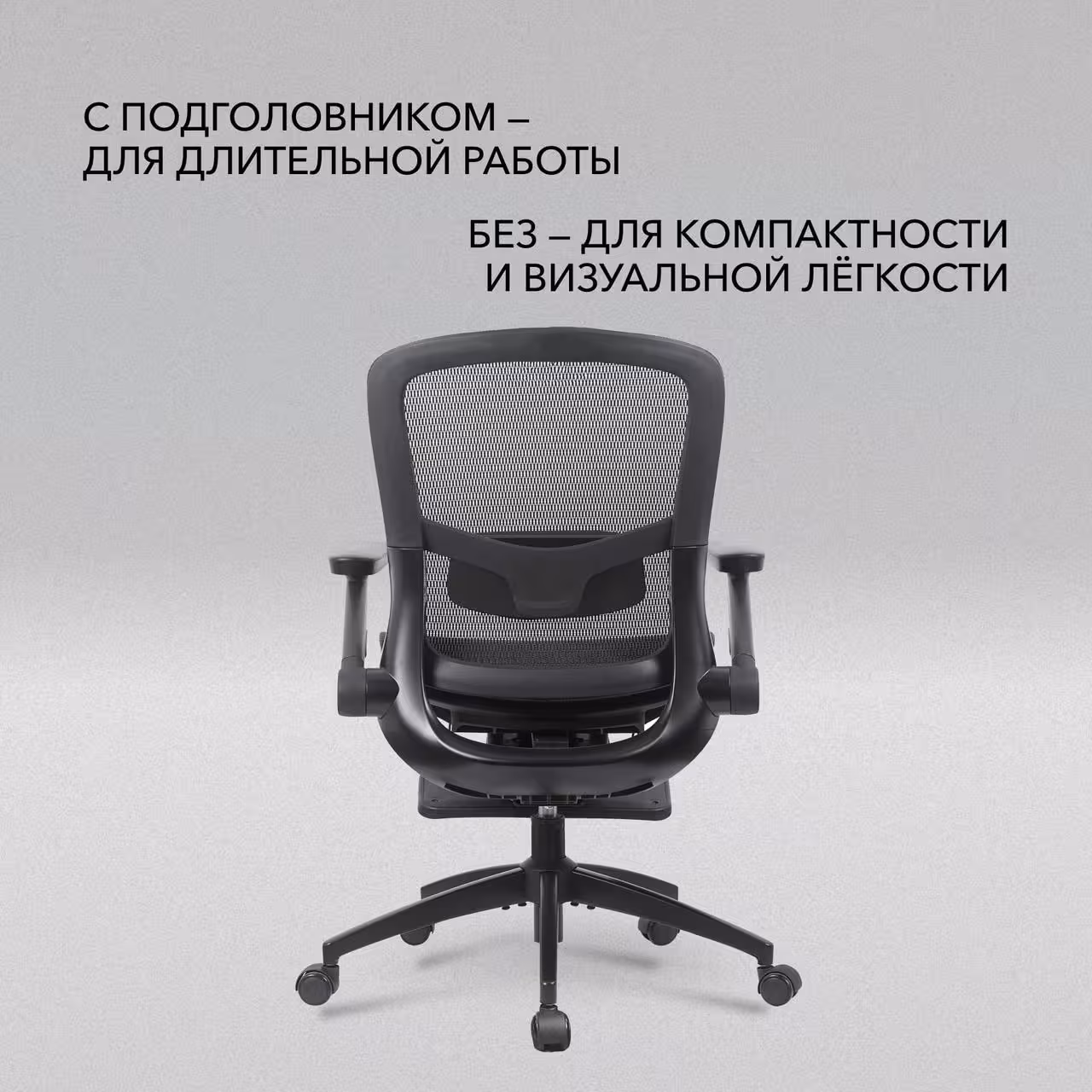 Сетчатое компьютерное кресло VMMGAME PIXEL BLACK с подножкой (9 / 10)