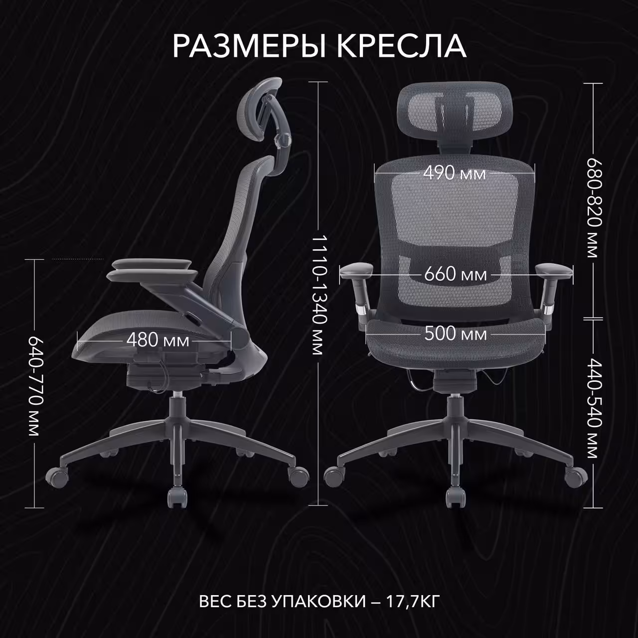 Сетчатое компьютерное кресло VMMGAME PIXEL BLACK с подножкой (10 / 10)