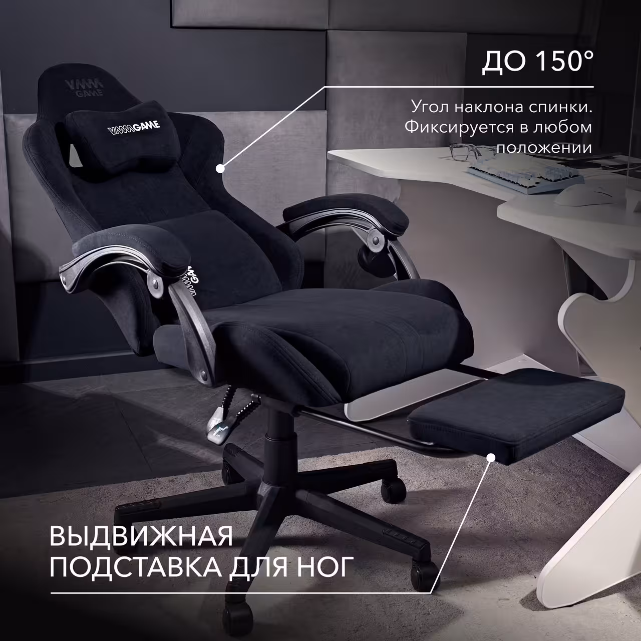 Компьютерное кресло VMMGAME THRONE NEW ERA VELOUR (2 / 10)