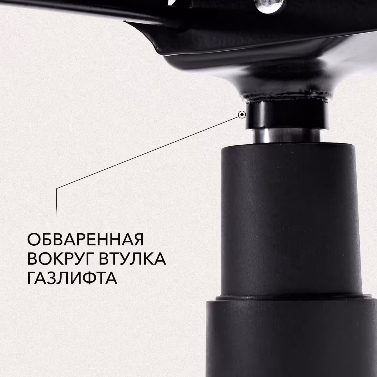 Механизм качания для компьютерного кресла, Топ-ган, VMM TOP GUN, 150х255 мм (4 / 10)