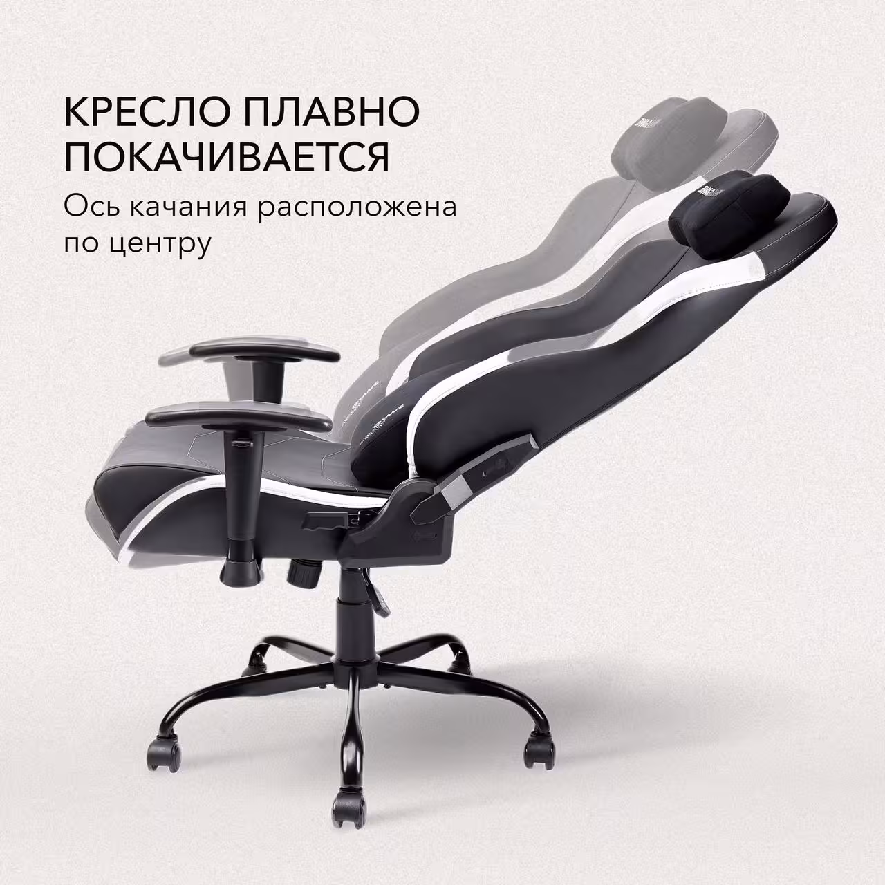 Механизм качания для компьютерного кресла, Топ-ган, VMM TOP GUN, 150х255 мм (5 / 10)