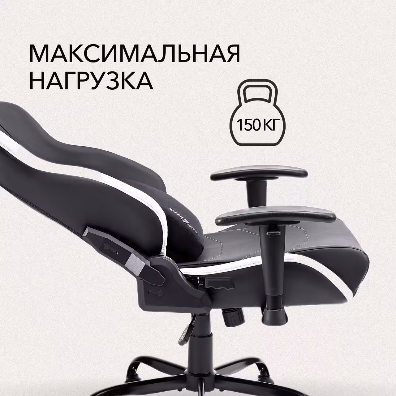 Механизм качания для компьютерного кресла, Топ-ган, VMM TOP GUN, 150х255 мм (6 / 10)