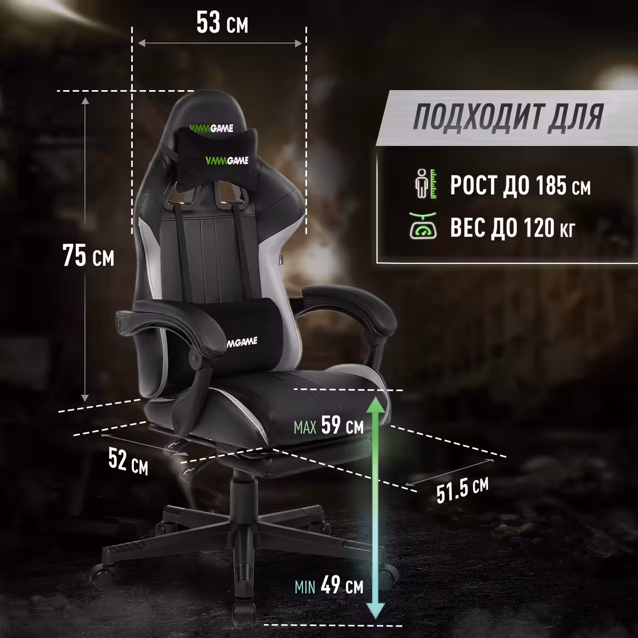 Игровое компьютерное кресло VMMGAME THRONE, сахарно-белый (2 / 6)