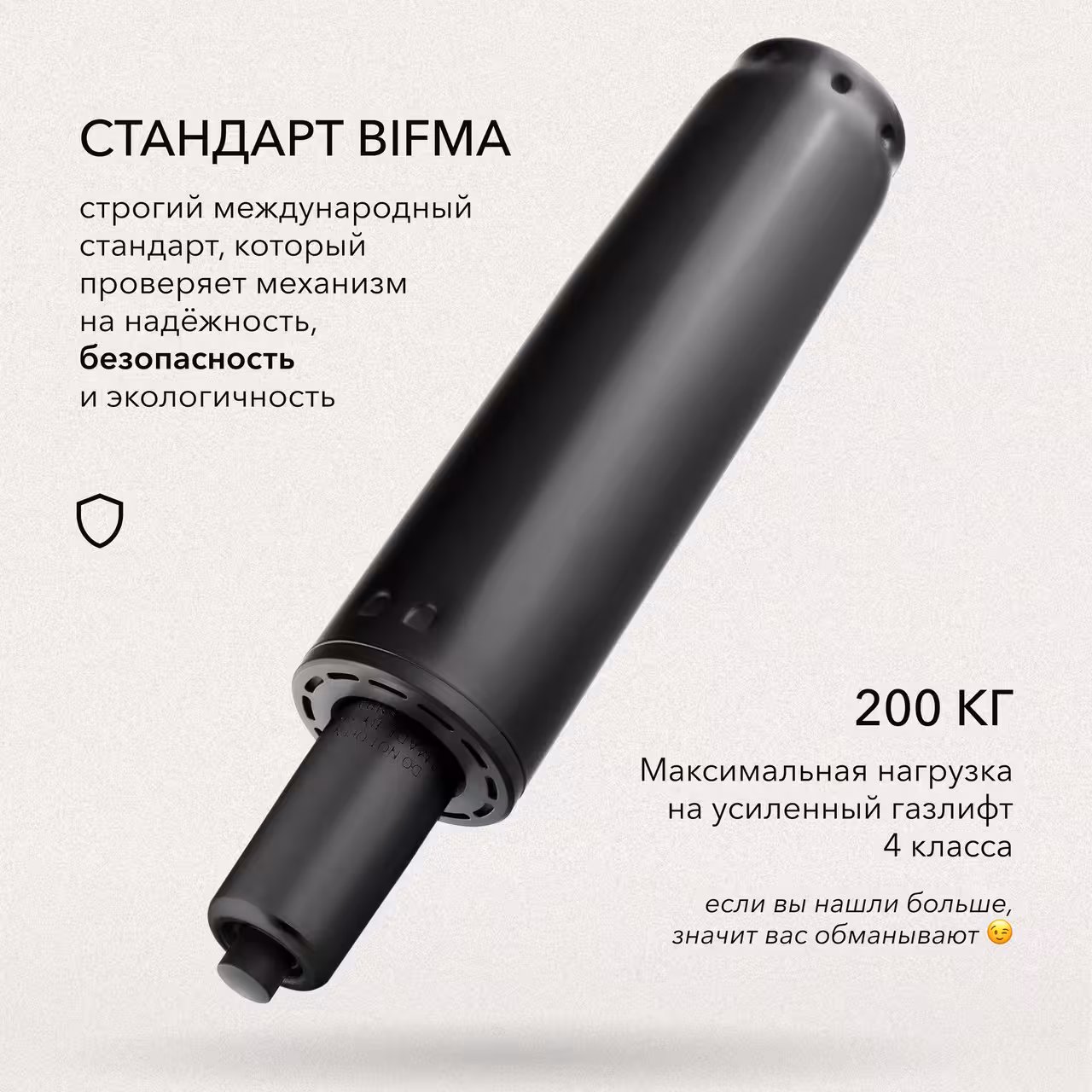 Усиленный газлифт для кресла 4 класса VMM GASLIFT 4 CLASS 100 (3 / 5)