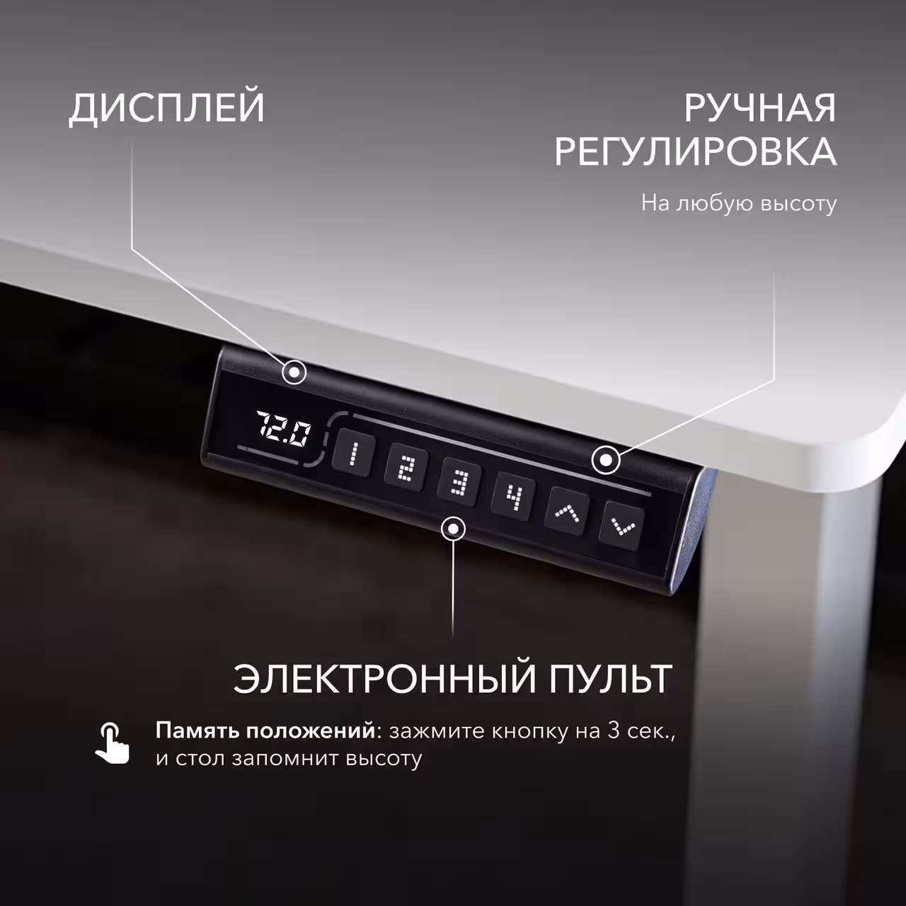 Стол компьютерный с подъемным механизмом регулируемый по высоте VMMGAME ATARX WHITE (4 / 10)
