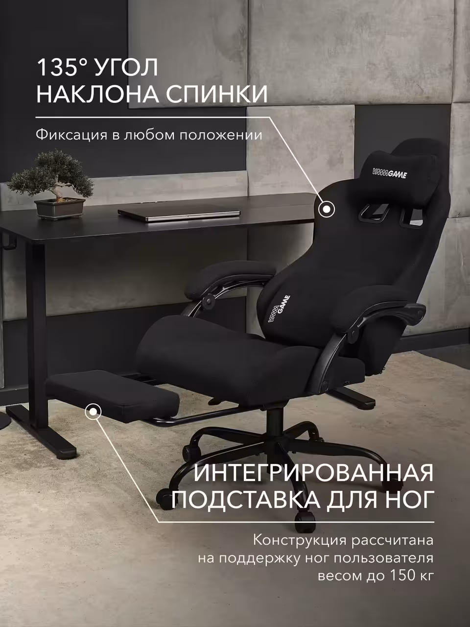 Компьютерное кресло VMMGAME THRONEX BLACK, черный (2 / 10)